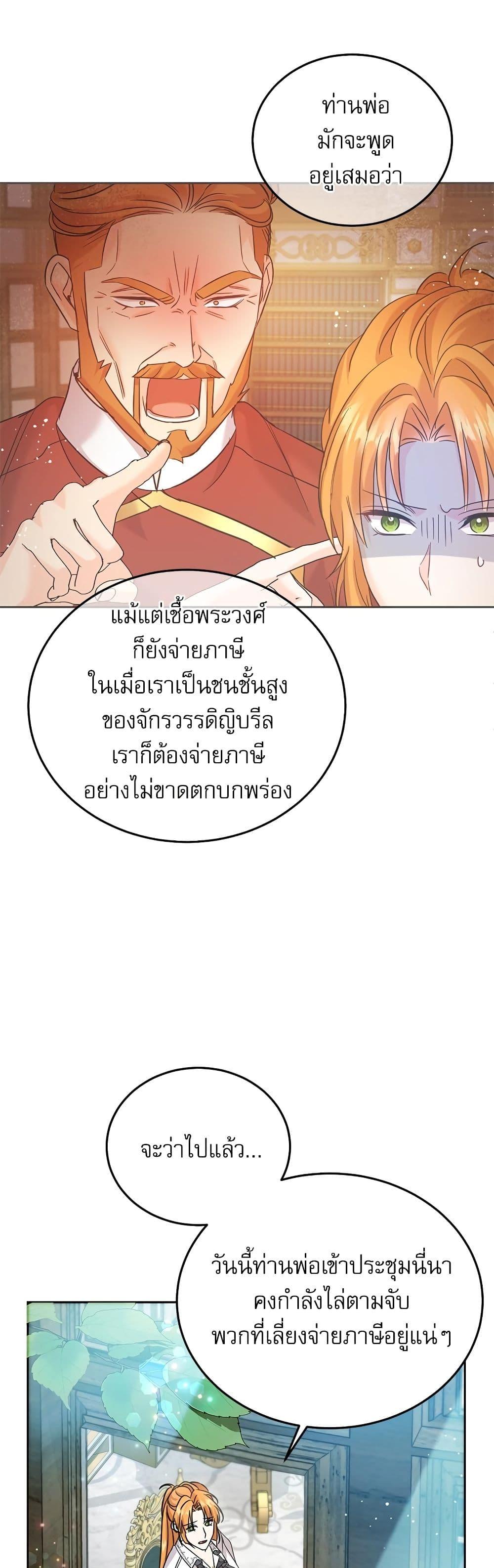 Manga-lc-com อ่านมังงะ อ่านการ์ตูน ออนไลน์ ฟรี Saving the Villain Who was Abandoned by the Female Lead ตอนที่ 1 2 3 4 5 6 7 8 9 10 11 12 13 14 ฟรี ไม่มีโฆษณา Manga-lc - อ่าน มังงะ อ่าน การ์ตูน ออนไลน์ อ่านมังงะ ฟรี