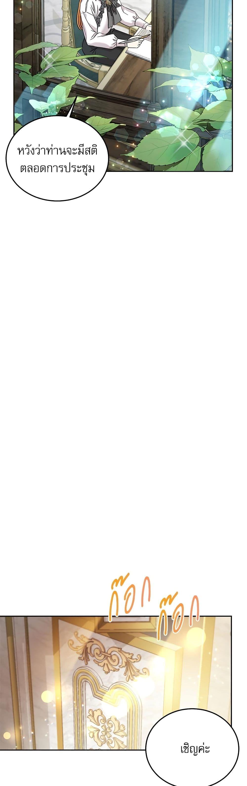 Manga-lc-com อ่านมังงะ อ่านการ์ตูน ออนไลน์ ฟรี Saving the Villain Who was Abandoned by the Female Lead ตอนที่ 1 2 3 4 5 6 7 8 9 10 11 12 13 14 ฟรี ไม่มีโฆษณา Manga-lc - อ่าน มังงะ อ่าน การ์ตูน ออนไลน์ อ่านมังงะ ฟรี