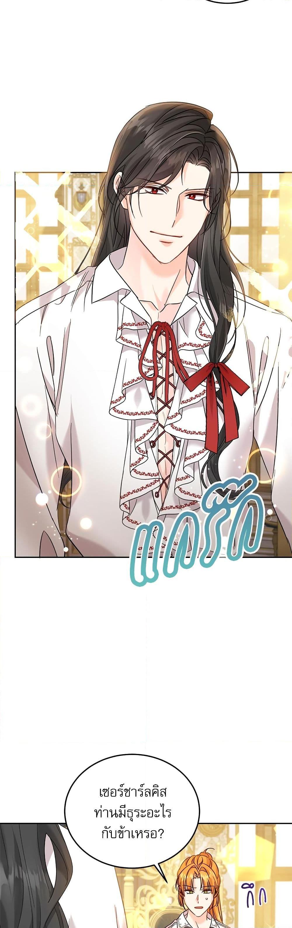 Manga-lc-com อ่านมังงะ อ่านการ์ตูน ออนไลน์ ฟรี Saving the Villain Who was Abandoned by the Female Lead ตอนที่ 1 2 3 4 5 6 7 8 9 10 11 12 13 14 ฟรี ไม่มีโฆษณา Manga-lc - อ่าน มังงะ อ่าน การ์ตูน ออนไลน์ อ่านมังงะ ฟรี