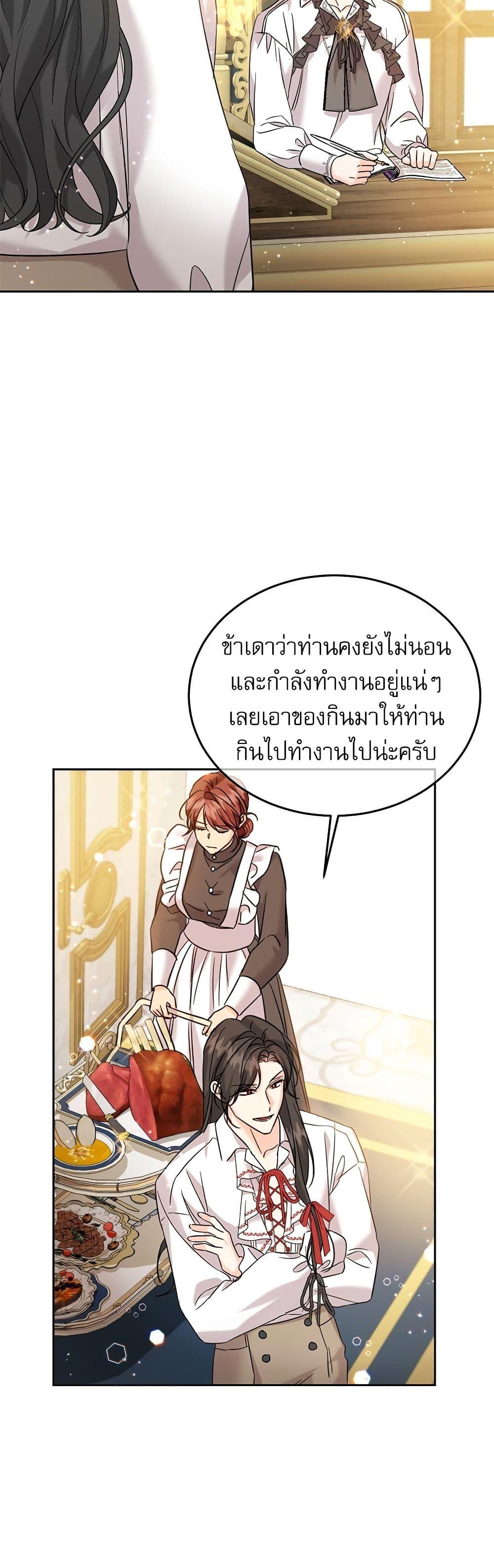 Manga-lc-com อ่านมังงะ อ่านการ์ตูน ออนไลน์ ฟรี Saving the Villain Who was Abandoned by the Female Lead ตอนที่ 1 2 3 4 5 6 7 8 9 10 11 12 13 14 ฟรี ไม่มีโฆษณา Manga-lc - อ่าน มังงะ อ่าน การ์ตูน ออนไลน์ อ่านมังงะ ฟรี