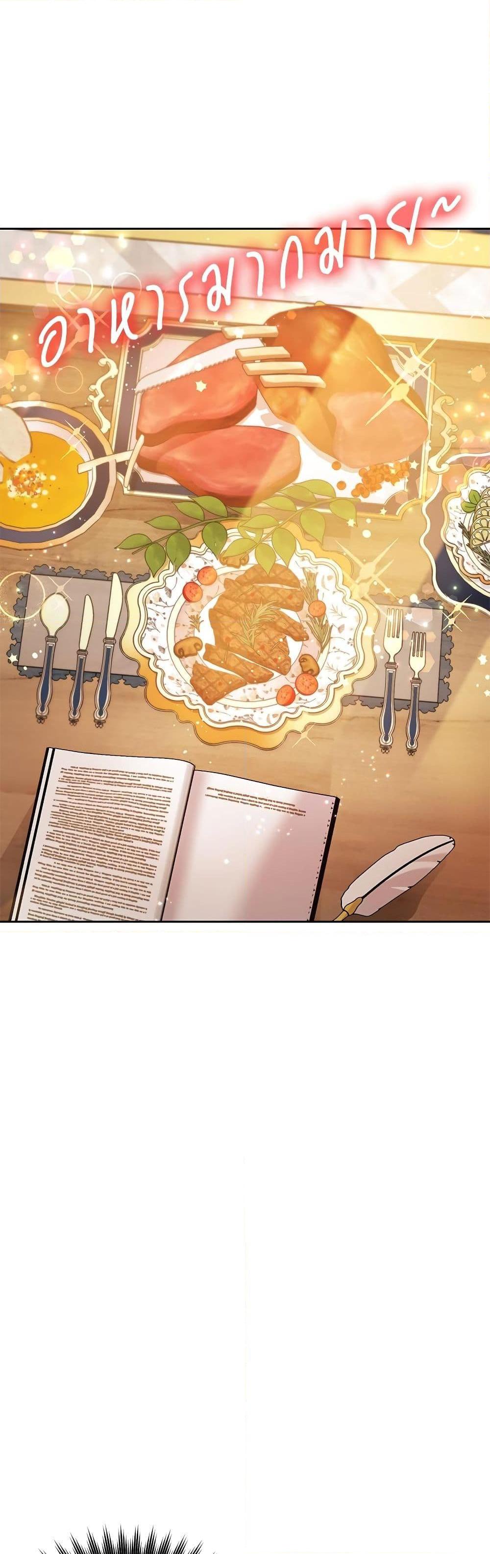 Manga-lc-com อ่านมังงะ อ่านการ์ตูน ออนไลน์ ฟรี Saving the Villain Who was Abandoned by the Female Lead ตอนที่ 1 2 3 4 5 6 7 8 9 10 11 12 13 14 ฟรี ไม่มีโฆษณา Manga-lc - อ่าน มังงะ อ่าน การ์ตูน ออนไลน์ อ่านมังงะ ฟรี