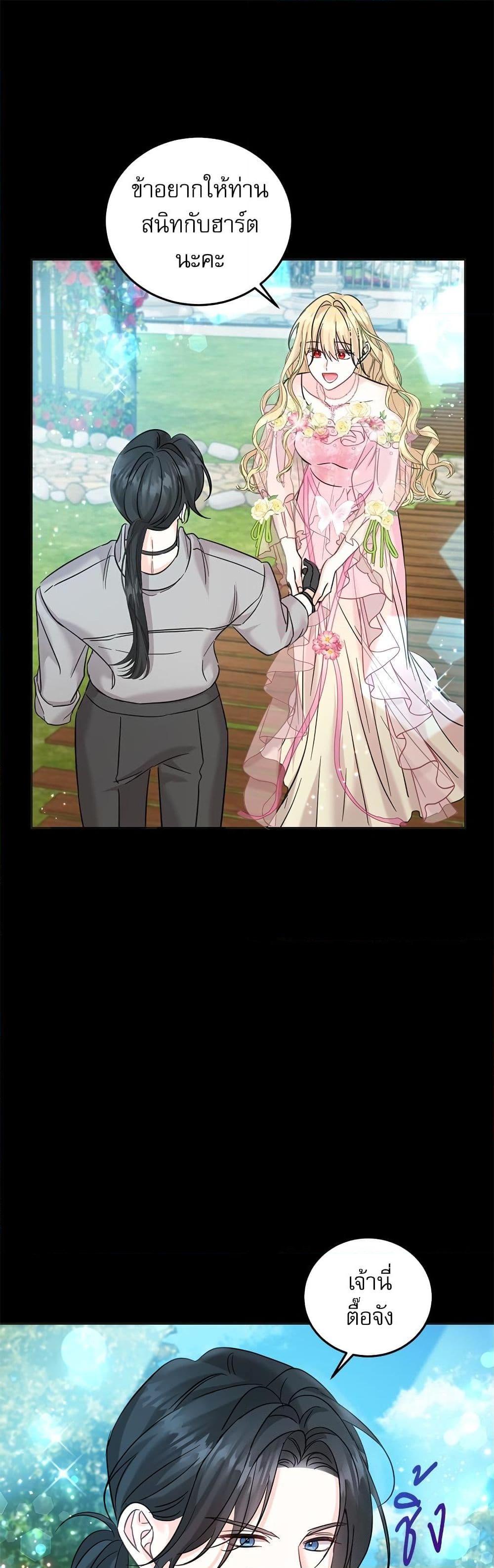 Manga-lc-com อ่านมังงะ อ่านการ์ตูน ออนไลน์ ฟรี Saving the Villain Who was Abandoned by the Female Lead ตอนที่ 1 2 3 4 5 6 7 8 9 10 11 12 13 14 ฟรี ไม่มีโฆษณา Manga-lc - อ่าน มังงะ อ่าน การ์ตูน ออนไลน์ อ่านมังงะ ฟรี