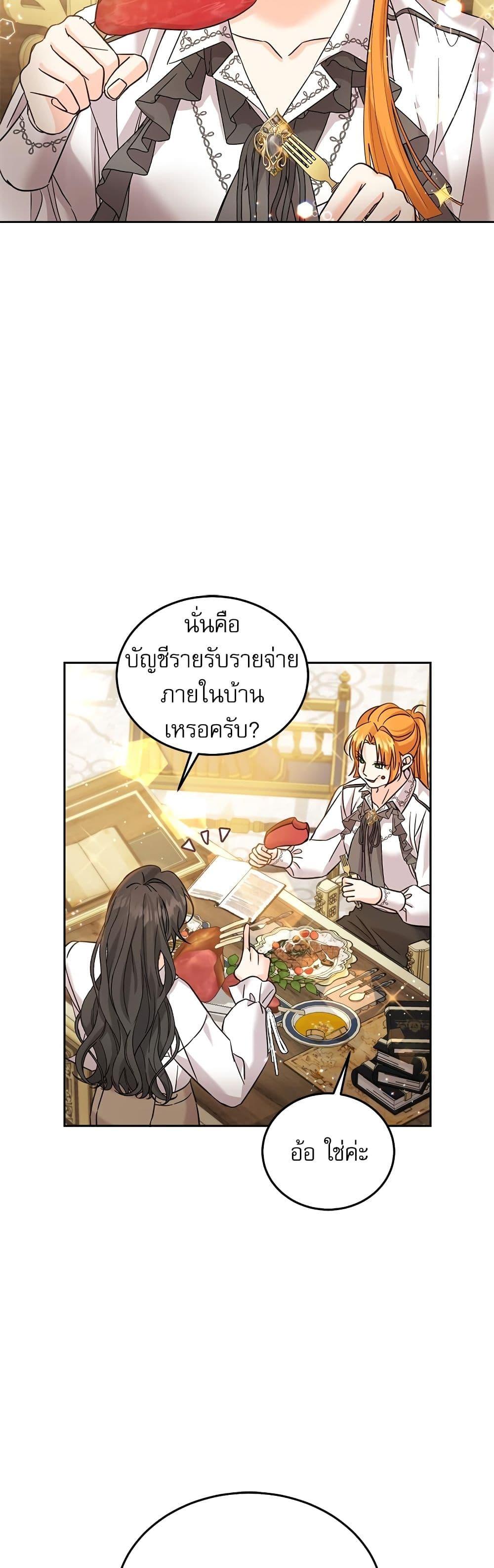 Manga-lc-com อ่านมังงะ อ่านการ์ตูน ออนไลน์ ฟรี Saving the Villain Who was Abandoned by the Female Lead ตอนที่ 1 2 3 4 5 6 7 8 9 10 11 12 13 14 ฟรี ไม่มีโฆษณา Manga-lc - อ่าน มังงะ อ่าน การ์ตูน ออนไลน์ อ่านมังงะ ฟรี