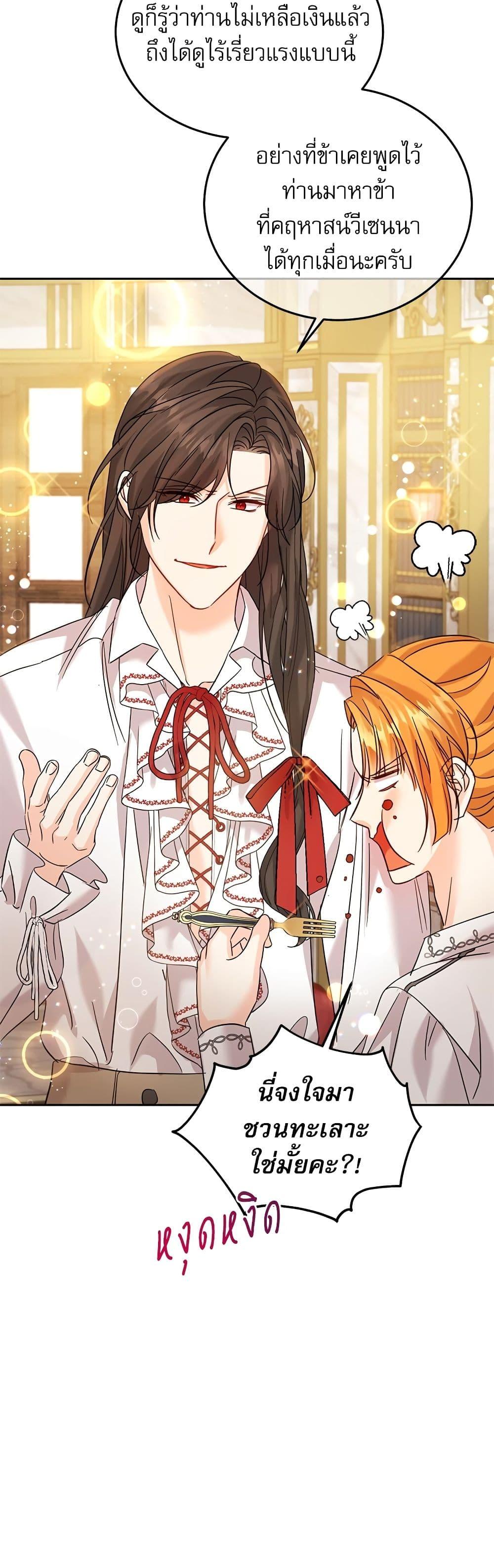 Manga-lc-com อ่านมังงะ อ่านการ์ตูน ออนไลน์ ฟรี Saving the Villain Who was Abandoned by the Female Lead ตอนที่ 1 2 3 4 5 6 7 8 9 10 11 12 13 14 ฟรี ไม่มีโฆษณา Manga-lc - อ่าน มังงะ อ่าน การ์ตูน ออนไลน์ อ่านมังงะ ฟรี