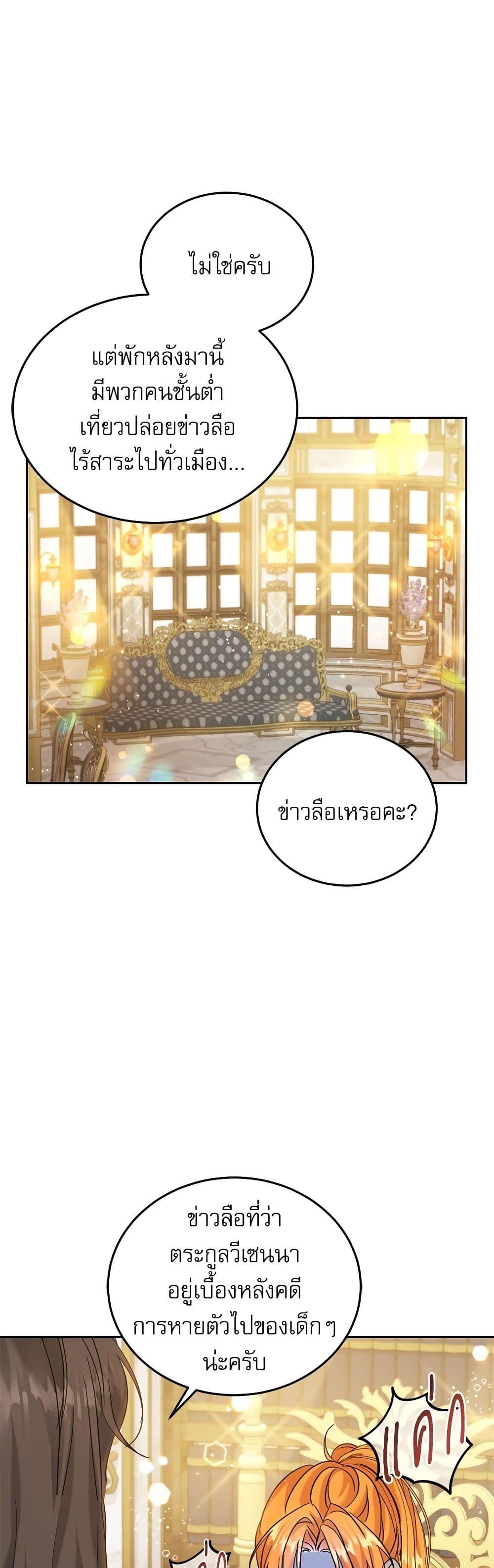 Manga-lc-com อ่านมังงะ อ่านการ์ตูน ออนไลน์ ฟรี Saving the Villain Who was Abandoned by the Female Lead ตอนที่ 1 2 3 4 5 6 7 8 9 10 11 12 13 14 ฟรี ไม่มีโฆษณา Manga-lc - อ่าน มังงะ อ่าน การ์ตูน ออนไลน์ อ่านมังงะ ฟรี