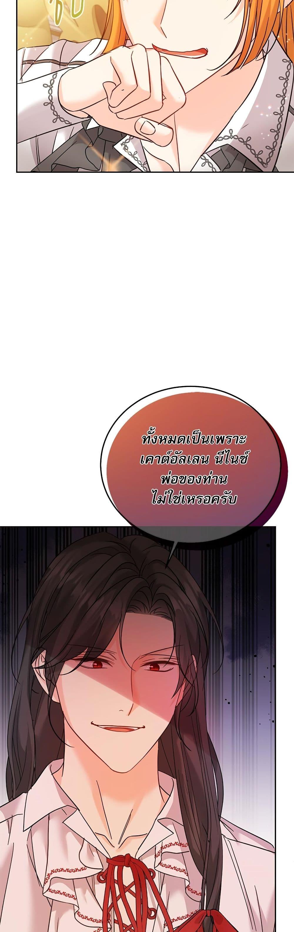 Manga-lc-com อ่านมังงะ อ่านการ์ตูน ออนไลน์ ฟรี Saving the Villain Who was Abandoned by the Female Lead ตอนที่ 1 2 3 4 5 6 7 8 9 10 11 12 13 14 ฟรี ไม่มีโฆษณา Manga-lc - อ่าน มังงะ อ่าน การ์ตูน ออนไลน์ อ่านมังงะ ฟรี