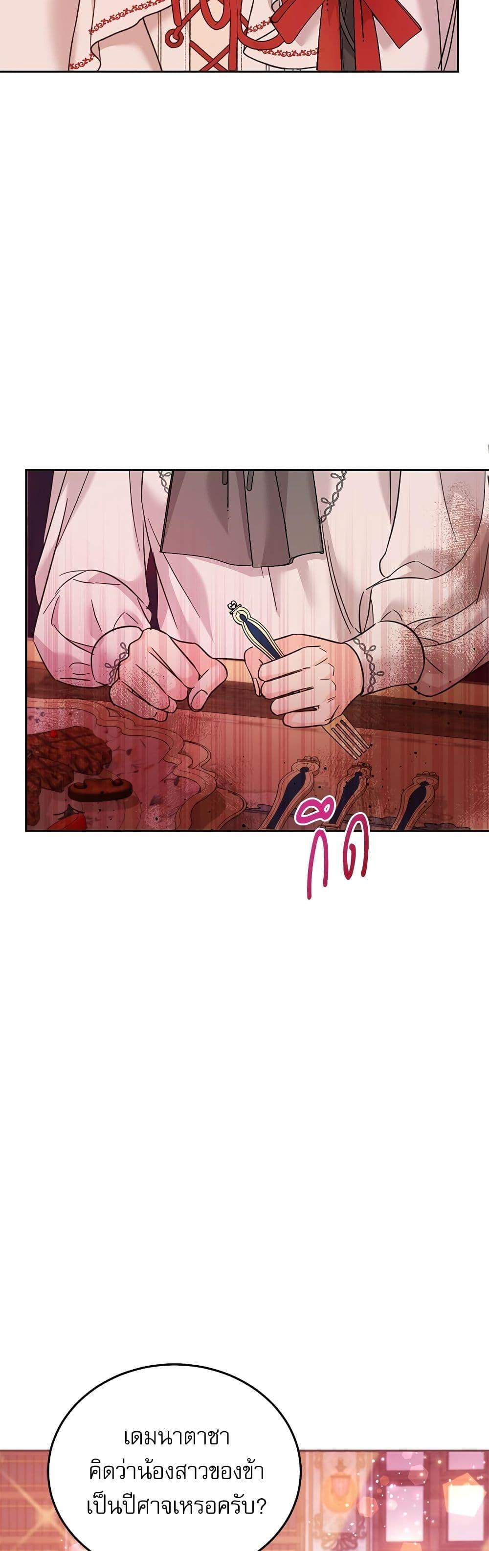 Manga-lc-com อ่านมังงะ อ่านการ์ตูน ออนไลน์ ฟรี Saving the Villain Who was Abandoned by the Female Lead ตอนที่ 1 2 3 4 5 6 7 8 9 10 11 12 13 14 ฟรี ไม่มีโฆษณา Manga-lc - อ่าน มังงะ อ่าน การ์ตูน ออนไลน์ อ่านมังงะ ฟรี