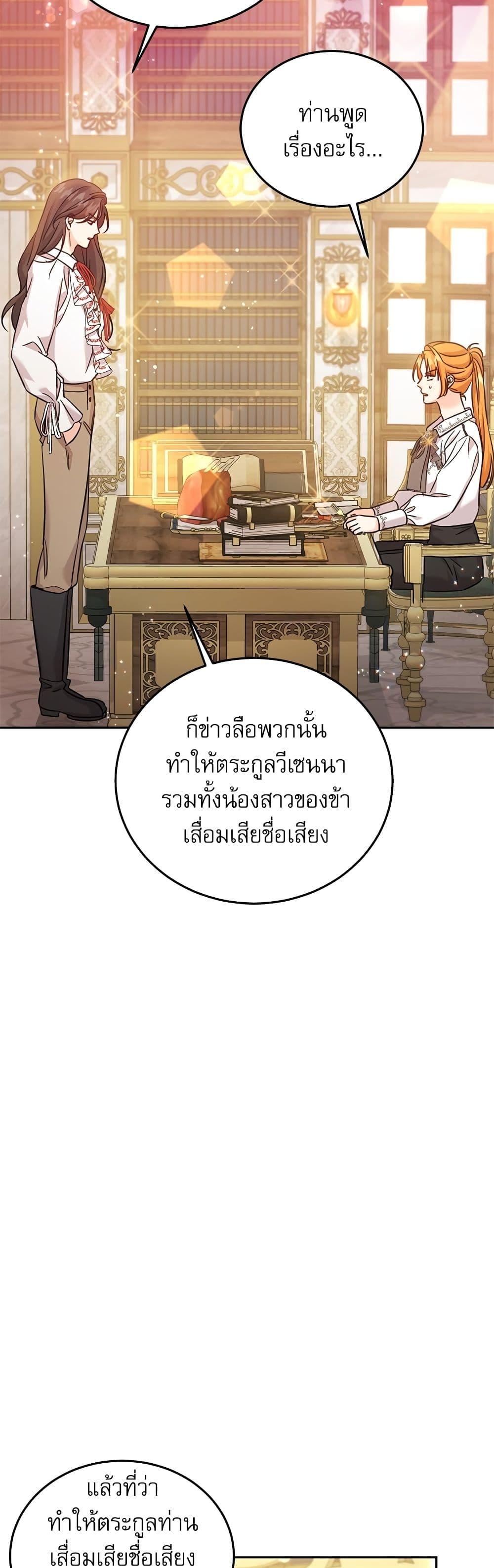 Manga-lc-com อ่านมังงะ อ่านการ์ตูน ออนไลน์ ฟรี Saving the Villain Who was Abandoned by the Female Lead ตอนที่ 1 2 3 4 5 6 7 8 9 10 11 12 13 14 ฟรี ไม่มีโฆษณา Manga-lc - อ่าน มังงะ อ่าน การ์ตูน ออนไลน์ อ่านมังงะ ฟรี