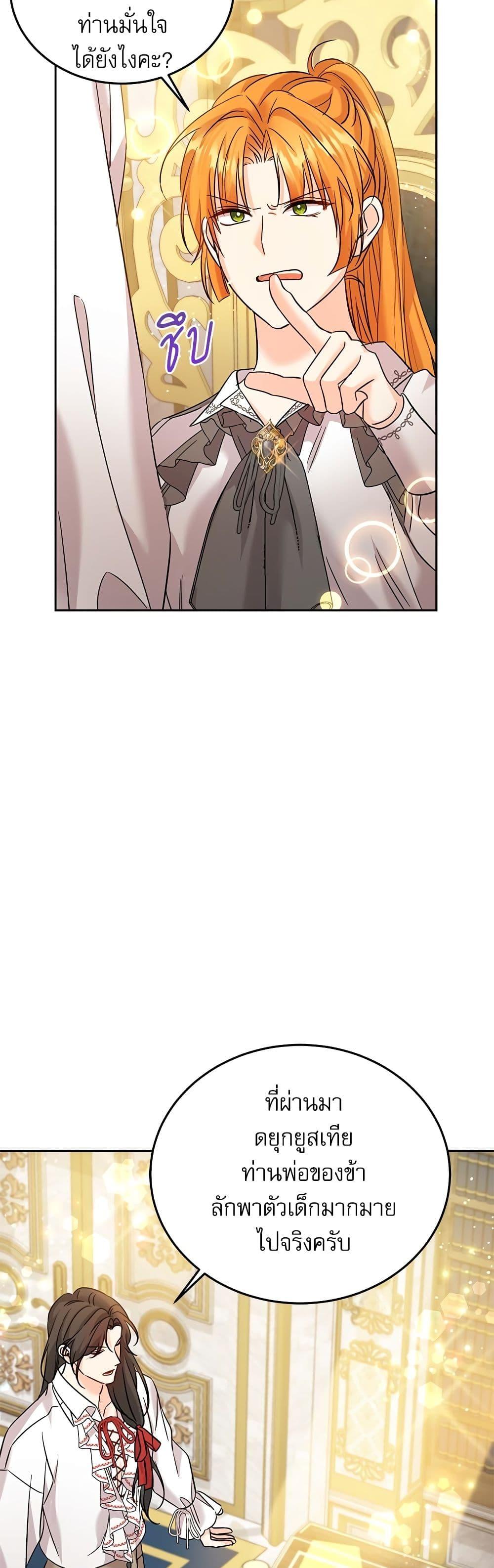 Manga-lc-com อ่านมังงะ อ่านการ์ตูน ออนไลน์ ฟรี Saving the Villain Who was Abandoned by the Female Lead ตอนที่ 1 2 3 4 5 6 7 8 9 10 11 12 13 14 ฟรี ไม่มีโฆษณา Manga-lc - อ่าน มังงะ อ่าน การ์ตูน ออนไลน์ อ่านมังงะ ฟรี