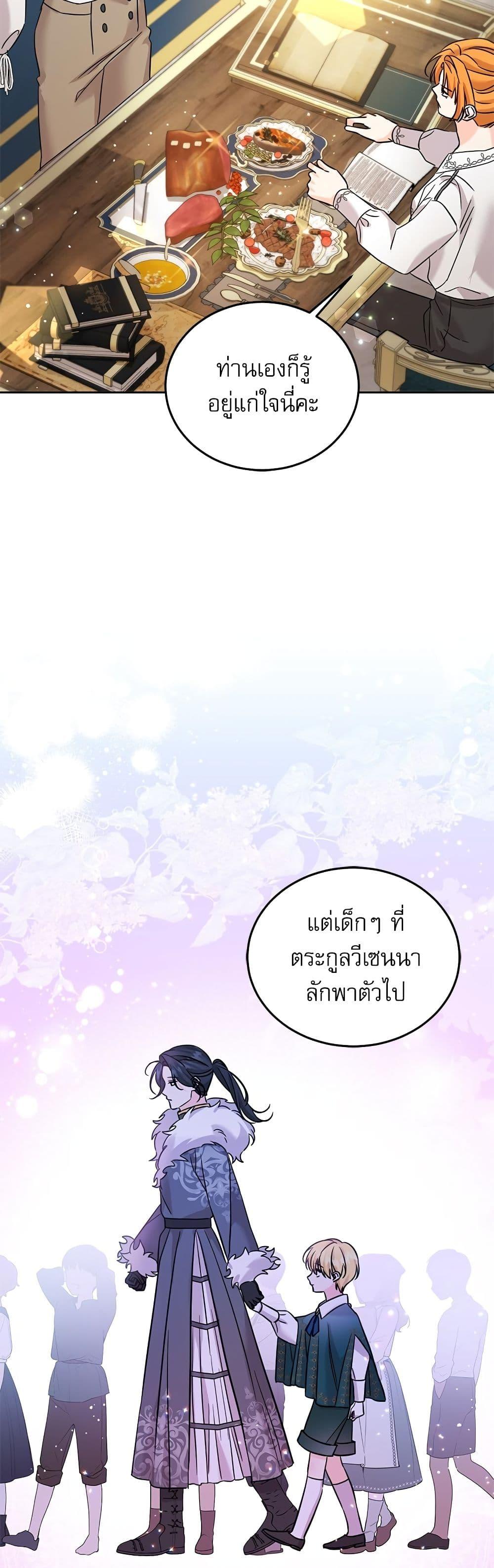 Manga-lc-com อ่านมังงะ อ่านการ์ตูน ออนไลน์ ฟรี Saving the Villain Who was Abandoned by the Female Lead ตอนที่ 1 2 3 4 5 6 7 8 9 10 11 12 13 14 ฟรี ไม่มีโฆษณา Manga-lc - อ่าน มังงะ อ่าน การ์ตูน ออนไลน์ อ่านมังงะ ฟรี