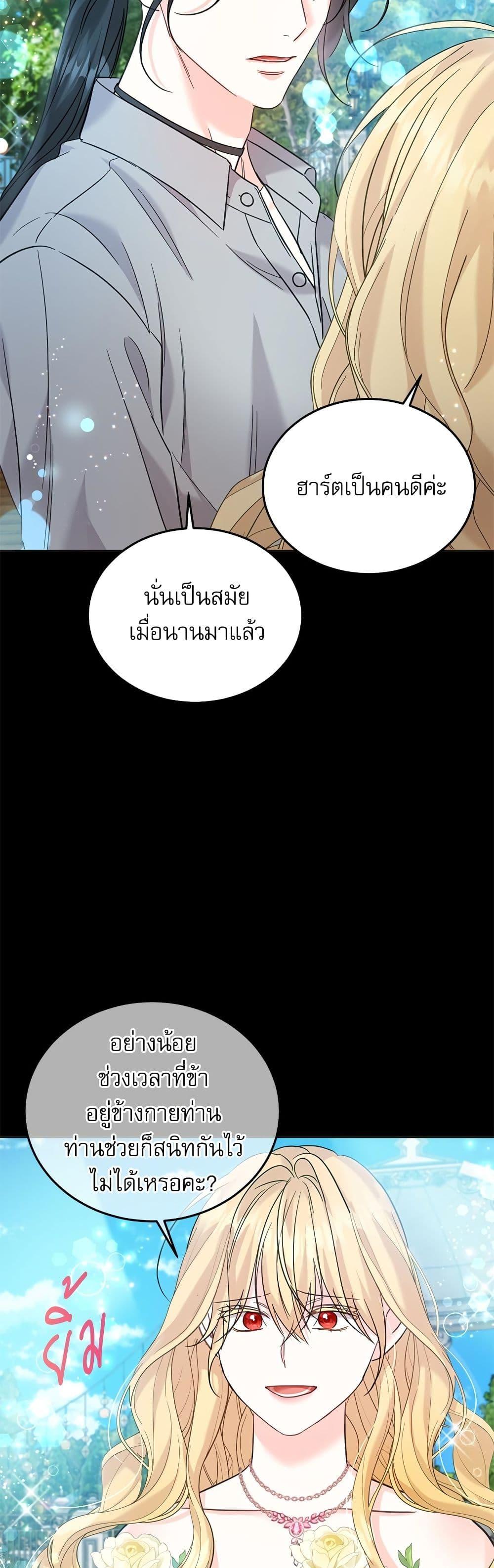 Manga-lc-com อ่านมังงะ อ่านการ์ตูน ออนไลน์ ฟรี Saving the Villain Who was Abandoned by the Female Lead ตอนที่ 1 2 3 4 5 6 7 8 9 10 11 12 13 14 ฟรี ไม่มีโฆษณา Manga-lc - อ่าน มังงะ อ่าน การ์ตูน ออนไลน์ อ่านมังงะ ฟรี