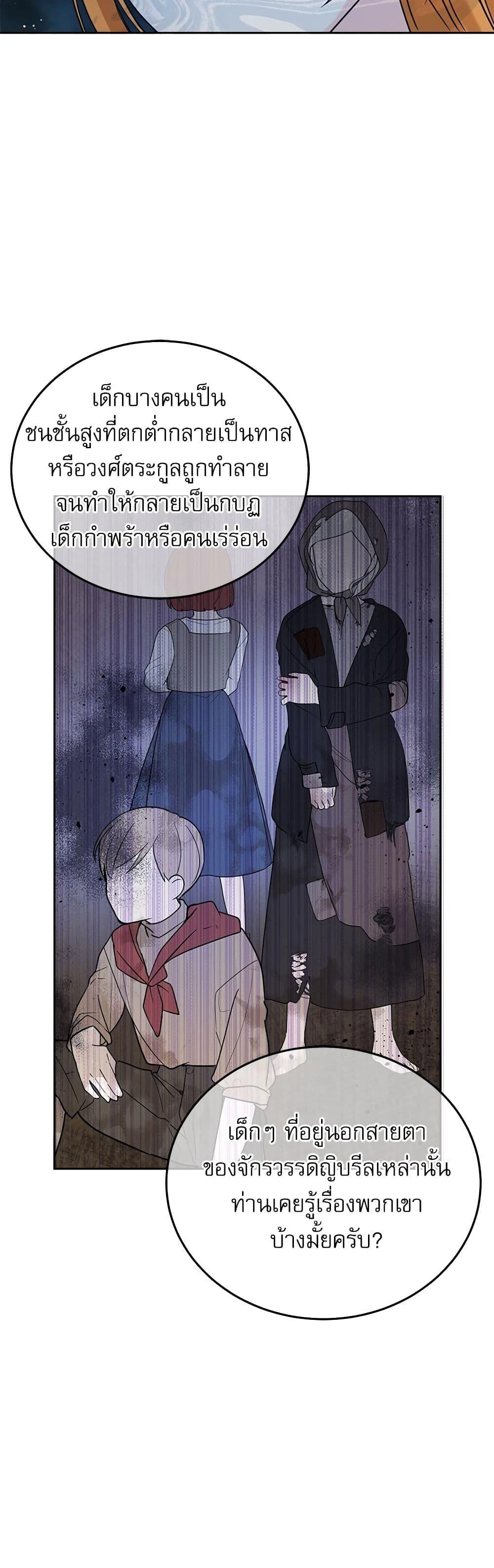 Manga-lc-com อ่านมังงะ อ่านการ์ตูน ออนไลน์ ฟรี Saving the Villain Who was Abandoned by the Female Lead ตอนที่ 1 2 3 4 5 6 7 8 9 10 11 12 13 14 ฟรี ไม่มีโฆษณา Manga-lc - อ่าน มังงะ อ่าน การ์ตูน ออนไลน์ อ่านมังงะ ฟรี