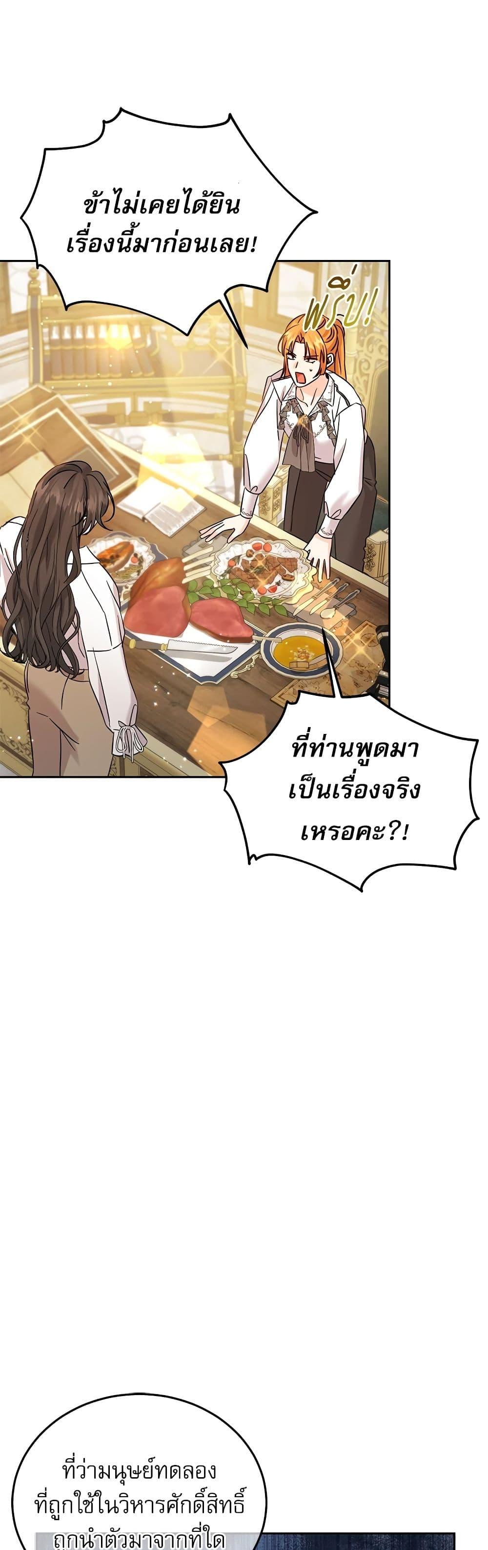Manga-lc-com อ่านมังงะ อ่านการ์ตูน ออนไลน์ ฟรี Saving the Villain Who was Abandoned by the Female Lead ตอนที่ 1 2 3 4 5 6 7 8 9 10 11 12 13 14 ฟรี ไม่มีโฆษณา Manga-lc - อ่าน มังงะ อ่าน การ์ตูน ออนไลน์ อ่านมังงะ ฟรี