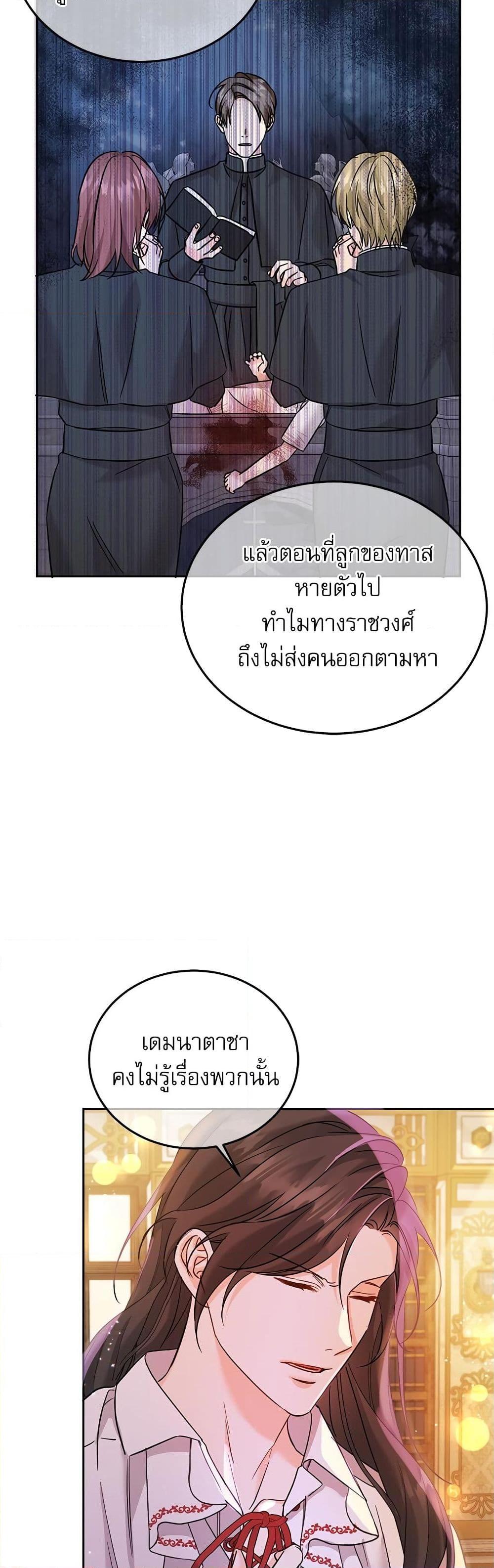 Manga-lc-com อ่านมังงะ อ่านการ์ตูน ออนไลน์ ฟรี Saving the Villain Who was Abandoned by the Female Lead ตอนที่ 1 2 3 4 5 6 7 8 9 10 11 12 13 14 ฟรี ไม่มีโฆษณา Manga-lc - อ่าน มังงะ อ่าน การ์ตูน ออนไลน์ อ่านมังงะ ฟรี