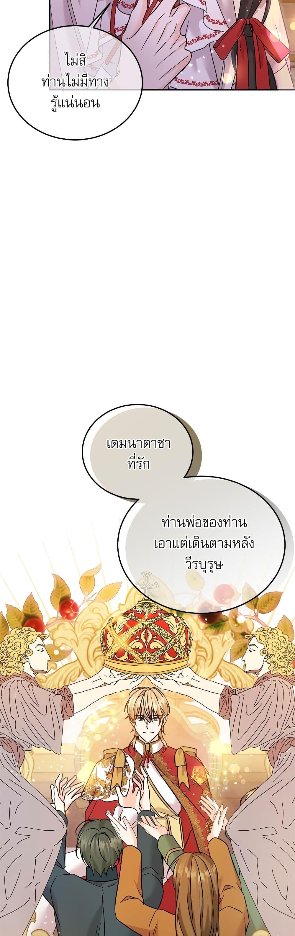 Manga-lc-com อ่านมังงะ อ่านการ์ตูน ออนไลน์ ฟรี Saving the Villain Who was Abandoned by the Female Lead ตอนที่ 1 2 3 4 5 6 7 8 9 10 11 12 13 14 ฟรี ไม่มีโฆษณา Manga-lc - อ่าน มังงะ อ่าน การ์ตูน ออนไลน์ อ่านมังงะ ฟรี