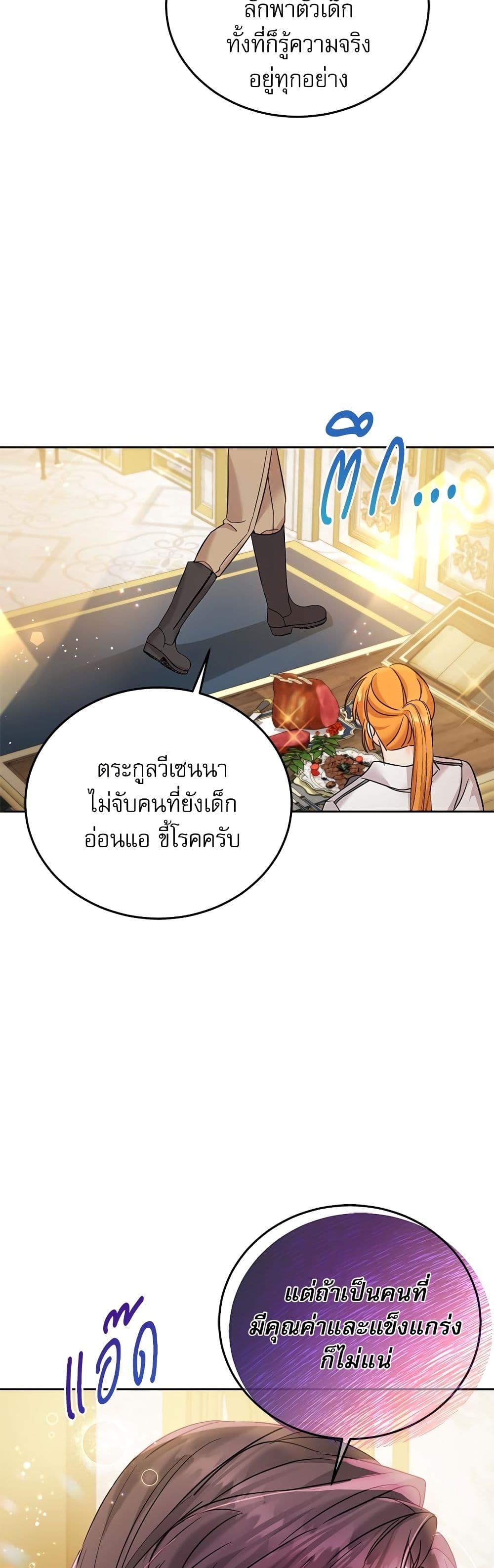 Manga-lc-com อ่านมังงะ อ่านการ์ตูน ออนไลน์ ฟรี Saving the Villain Who was Abandoned by the Female Lead ตอนที่ 1 2 3 4 5 6 7 8 9 10 11 12 13 14 ฟรี ไม่มีโฆษณา Manga-lc - อ่าน มังงะ อ่าน การ์ตูน ออนไลน์ อ่านมังงะ ฟรี