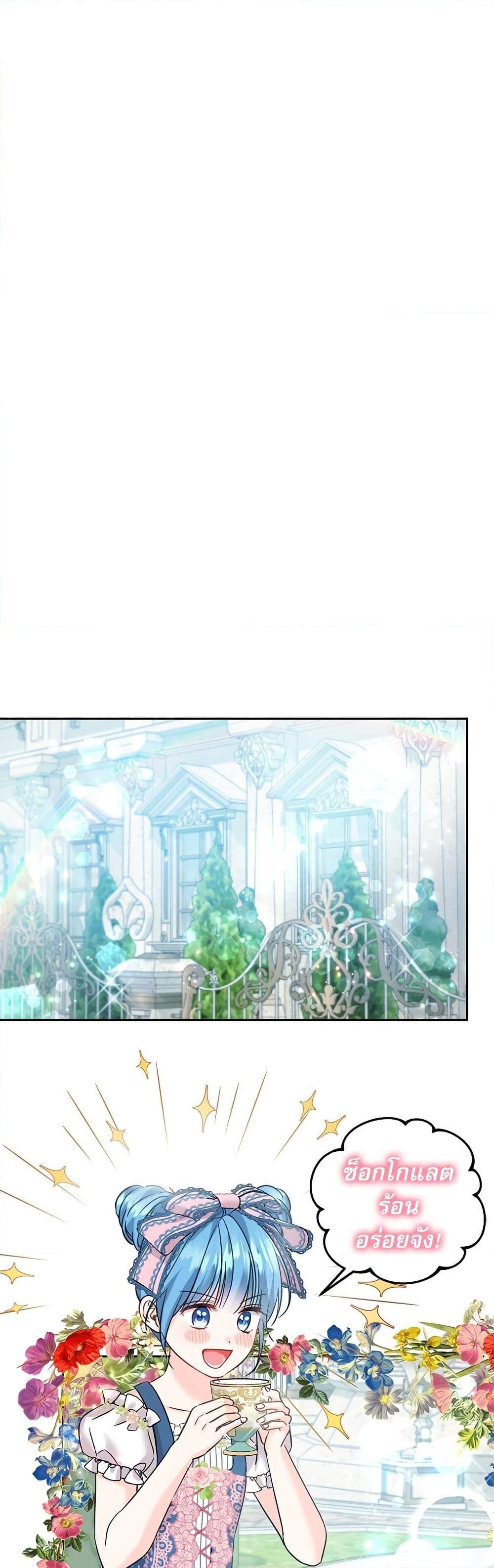 Manga-lc-com อ่านมังงะ อ่านการ์ตูน ออนไลน์ ฟรี Saving the Villain Who was Abandoned by the Female Lead ตอนที่ 1 2 3 4 5 6 7 8 9 10 11 12 13 14 ฟรี ไม่มีโฆษณา Manga-lc - อ่าน มังงะ อ่าน การ์ตูน ออนไลน์ อ่านมังงะ ฟรี