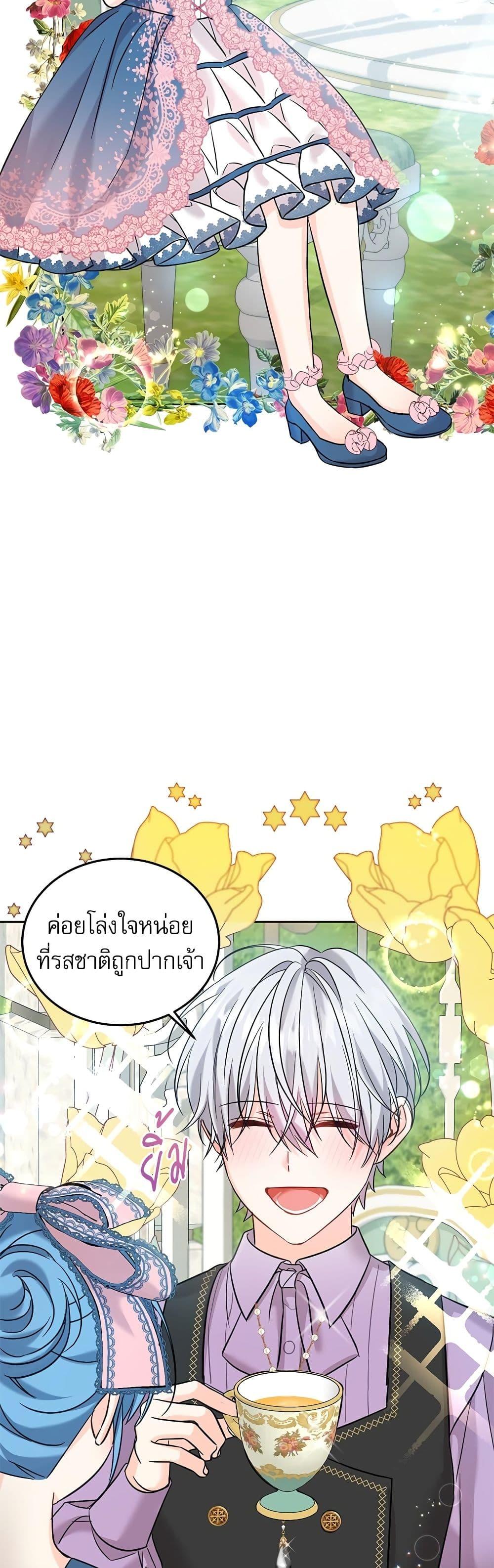 Manga-lc-com อ่านมังงะ อ่านการ์ตูน ออนไลน์ ฟรี Saving the Villain Who was Abandoned by the Female Lead ตอนที่ 1 2 3 4 5 6 7 8 9 10 11 12 13 14 ฟรี ไม่มีโฆษณา Manga-lc - อ่าน มังงะ อ่าน การ์ตูน ออนไลน์ อ่านมังงะ ฟรี