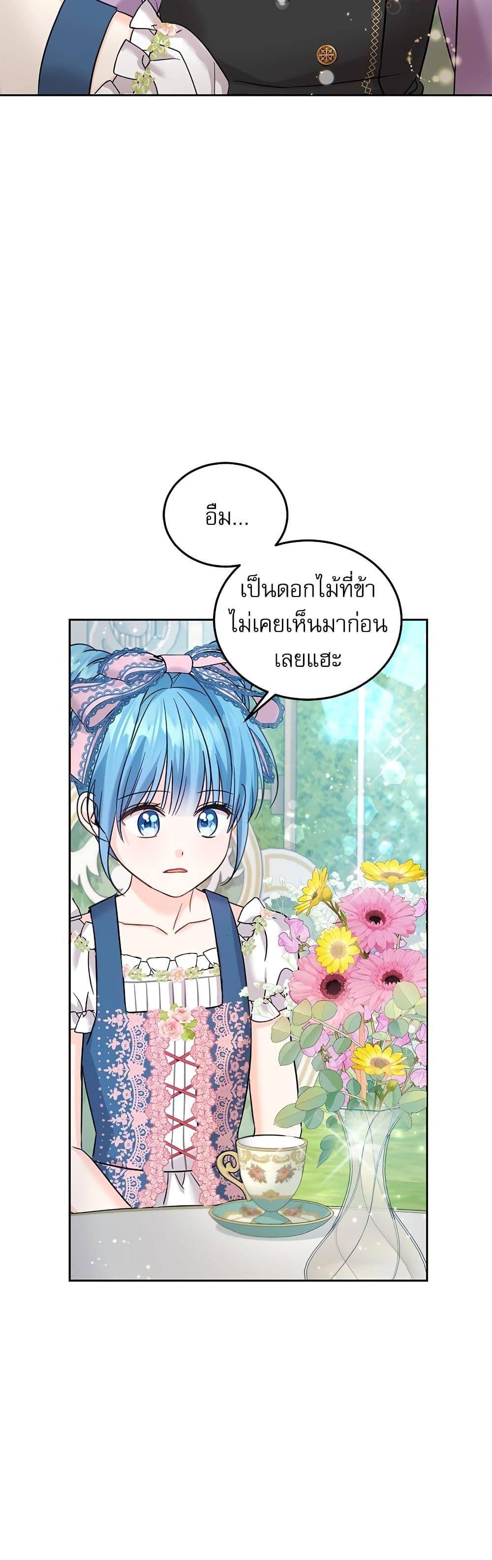 Manga-lc-com อ่านมังงะ อ่านการ์ตูน ออนไลน์ ฟรี Saving the Villain Who was Abandoned by the Female Lead ตอนที่ 1 2 3 4 5 6 7 8 9 10 11 12 13 14 ฟรี ไม่มีโฆษณา Manga-lc - อ่าน มังงะ อ่าน การ์ตูน ออนไลน์ อ่านมังงะ ฟรี