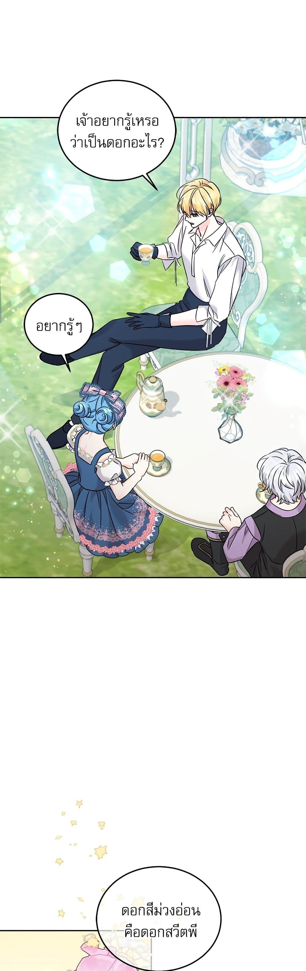 Manga-lc-com อ่านมังงะ อ่านการ์ตูน ออนไลน์ ฟรี Saving the Villain Who was Abandoned by the Female Lead ตอนที่ 1 2 3 4 5 6 7 8 9 10 11 12 13 14 ฟรี ไม่มีโฆษณา Manga-lc - อ่าน มังงะ อ่าน การ์ตูน ออนไลน์ อ่านมังงะ ฟรี