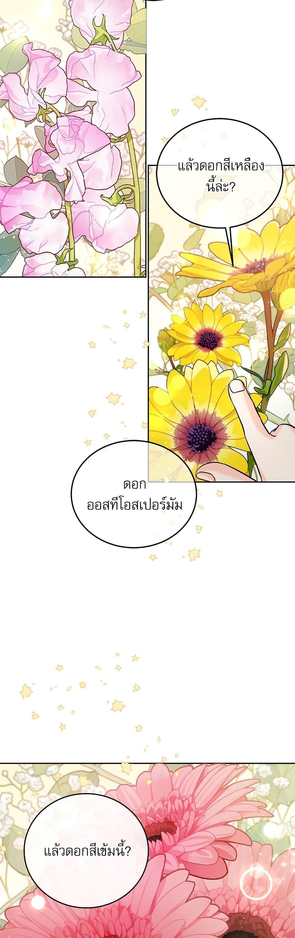 Manga-lc-com อ่านมังงะ อ่านการ์ตูน ออนไลน์ ฟรี Saving the Villain Who was Abandoned by the Female Lead ตอนที่ 1 2 3 4 5 6 7 8 9 10 11 12 13 14 ฟรี ไม่มีโฆษณา Manga-lc - อ่าน มังงะ อ่าน การ์ตูน ออนไลน์ อ่านมังงะ ฟรี