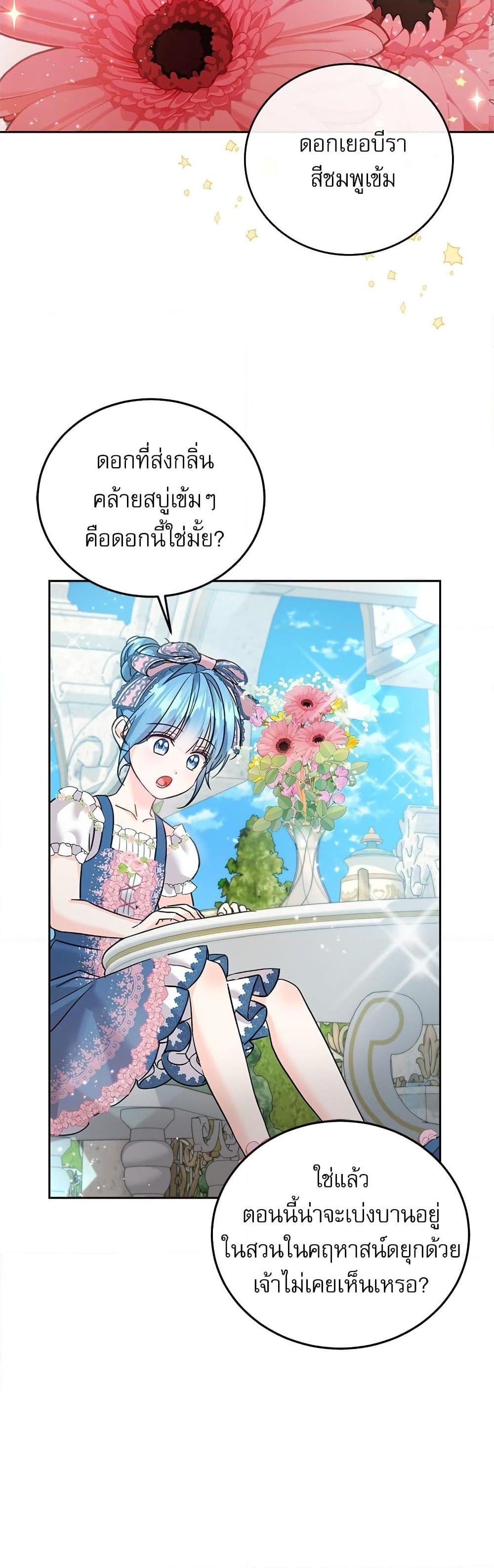 Manga-lc-com อ่านมังงะ อ่านการ์ตูน ออนไลน์ ฟรี Saving the Villain Who was Abandoned by the Female Lead ตอนที่ 1 2 3 4 5 6 7 8 9 10 11 12 13 14 ฟรี ไม่มีโฆษณา Manga-lc - อ่าน มังงะ อ่าน การ์ตูน ออนไลน์ อ่านมังงะ ฟรี