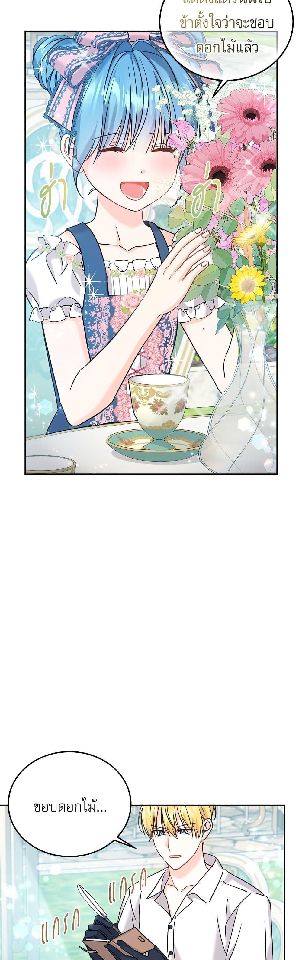 Manga-lc-com อ่านมังงะ อ่านการ์ตูน ออนไลน์ ฟรี Saving the Villain Who was Abandoned by the Female Lead ตอนที่ 1 2 3 4 5 6 7 8 9 10 11 12 13 14 ฟรี ไม่มีโฆษณา Manga-lc - อ่าน มังงะ อ่าน การ์ตูน ออนไลน์ อ่านมังงะ ฟรี