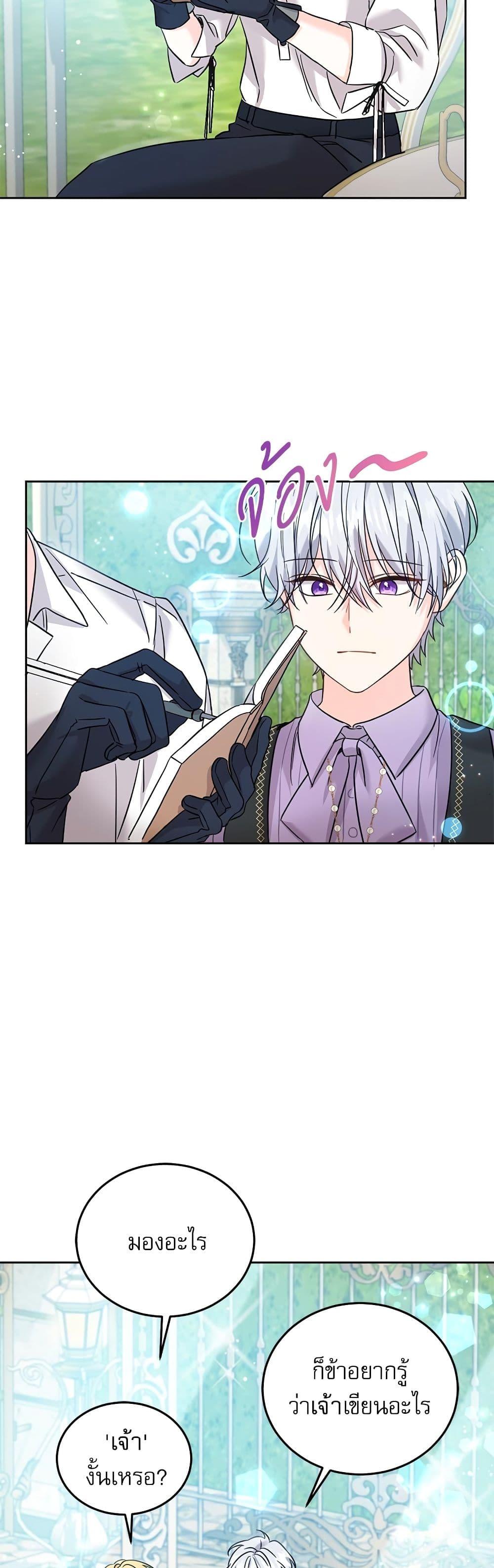 Manga-lc-com อ่านมังงะ อ่านการ์ตูน ออนไลน์ ฟรี Saving the Villain Who was Abandoned by the Female Lead ตอนที่ 1 2 3 4 5 6 7 8 9 10 11 12 13 14 ฟรี ไม่มีโฆษณา Manga-lc - อ่าน มังงะ อ่าน การ์ตูน ออนไลน์ อ่านมังงะ ฟรี