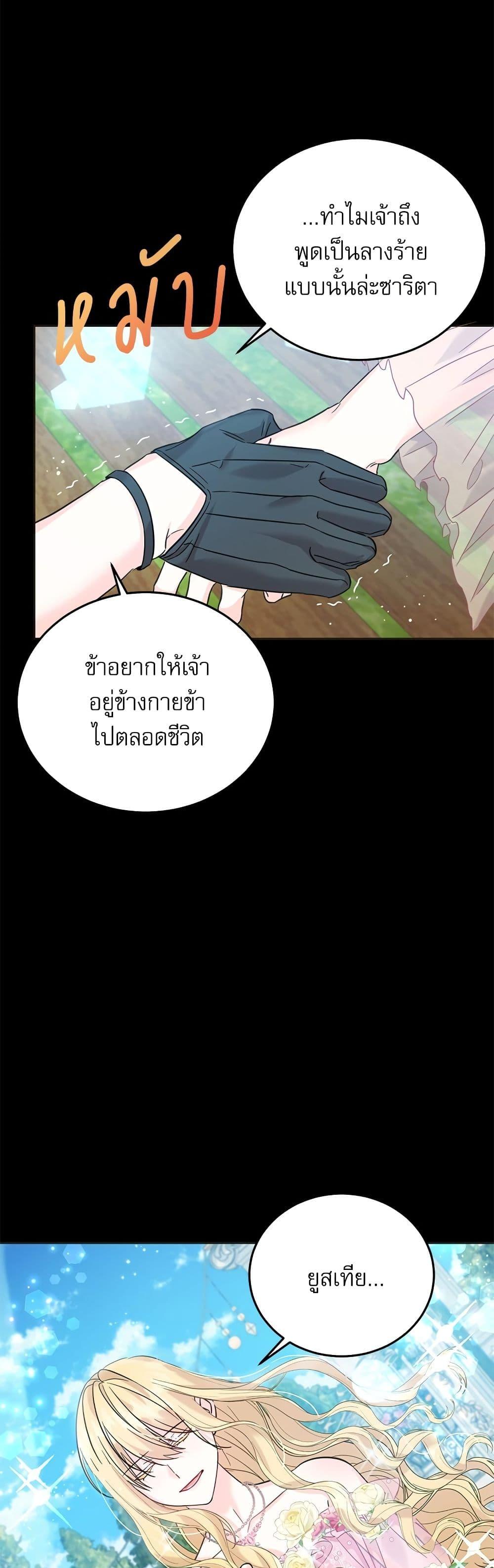Manga-lc-com อ่านมังงะ อ่านการ์ตูน ออนไลน์ ฟรี Saving the Villain Who was Abandoned by the Female Lead ตอนที่ 1 2 3 4 5 6 7 8 9 10 11 12 13 14 ฟรี ไม่มีโฆษณา Manga-lc - อ่าน มังงะ อ่าน การ์ตูน ออนไลน์ อ่านมังงะ ฟรี