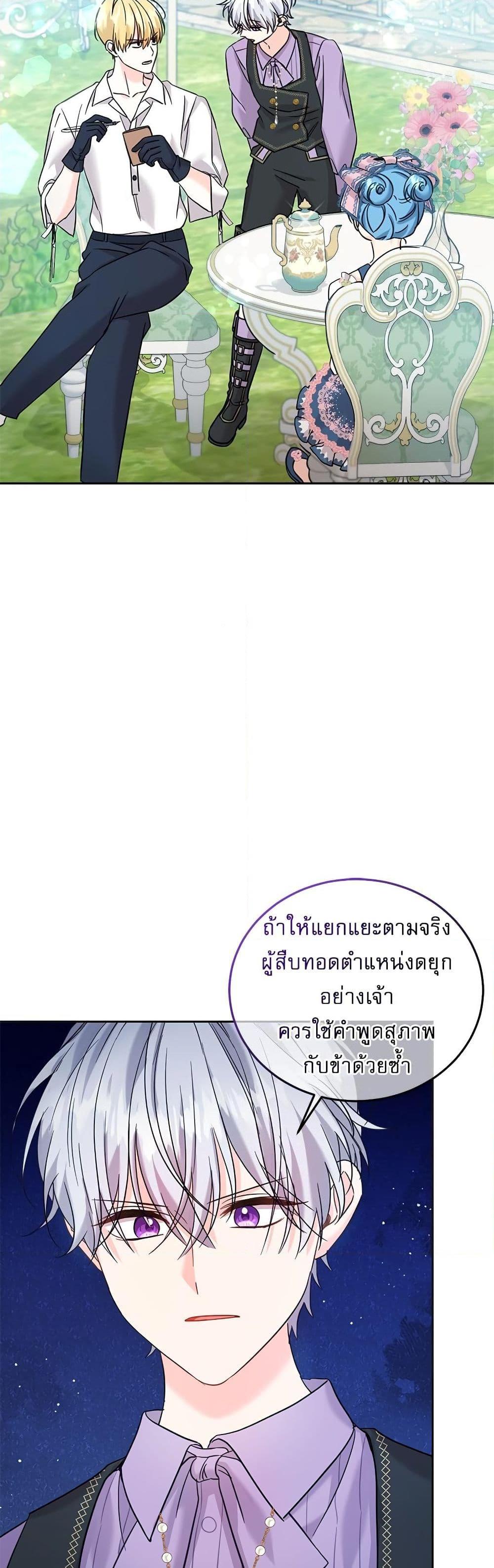 Manga-lc-com อ่านมังงะ อ่านการ์ตูน ออนไลน์ ฟรี Saving the Villain Who was Abandoned by the Female Lead ตอนที่ 1 2 3 4 5 6 7 8 9 10 11 12 13 14 ฟรี ไม่มีโฆษณา Manga-lc - อ่าน มังงะ อ่าน การ์ตูน ออนไลน์ อ่านมังงะ ฟรี