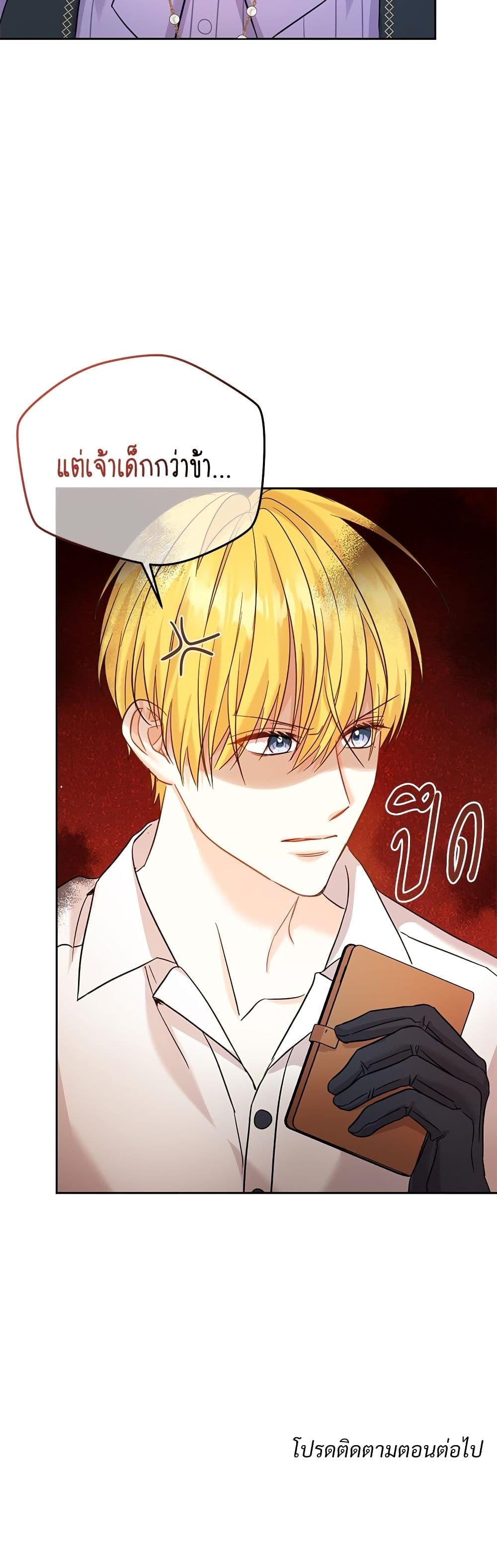 Manga-lc-com อ่านมังงะ อ่านการ์ตูน ออนไลน์ ฟรี Saving the Villain Who was Abandoned by the Female Lead ตอนที่ 1 2 3 4 5 6 7 8 9 10 11 12 13 14 ฟรี ไม่มีโฆษณา Manga-lc - อ่าน มังงะ อ่าน การ์ตูน ออนไลน์ อ่านมังงะ ฟรี