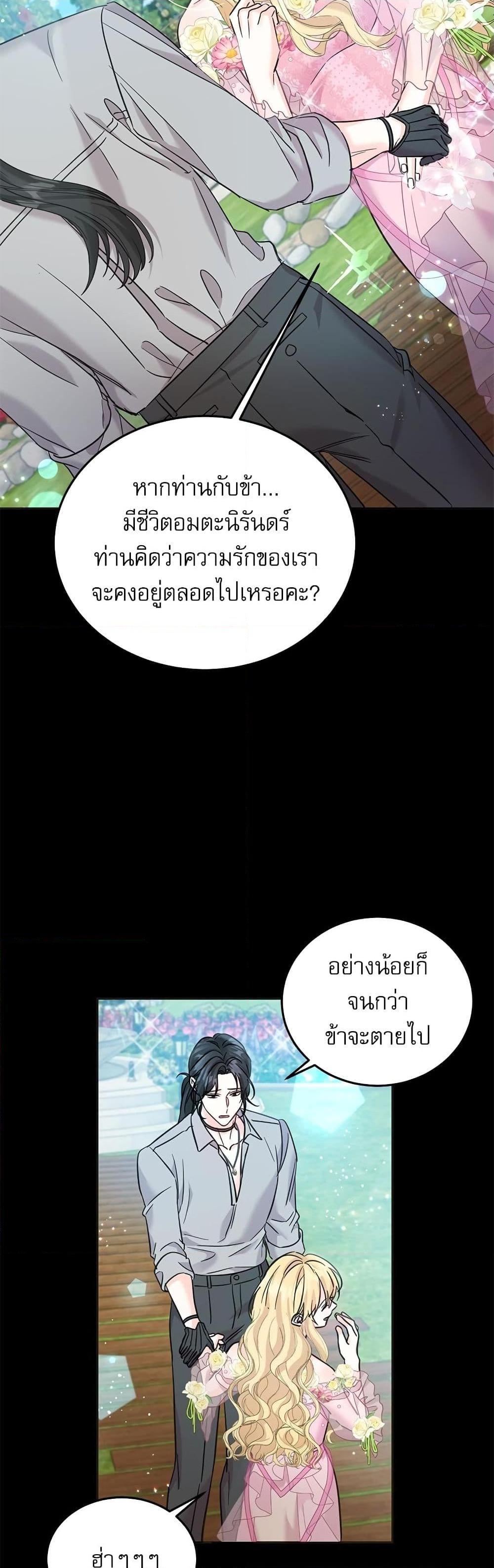 Manga-lc-com อ่านมังงะ อ่านการ์ตูน ออนไลน์ ฟรี Saving the Villain Who was Abandoned by the Female Lead ตอนที่ 1 2 3 4 5 6 7 8 9 10 11 12 13 14 ฟรี ไม่มีโฆษณา Manga-lc - อ่าน มังงะ อ่าน การ์ตูน ออนไลน์ อ่านมังงะ ฟรี