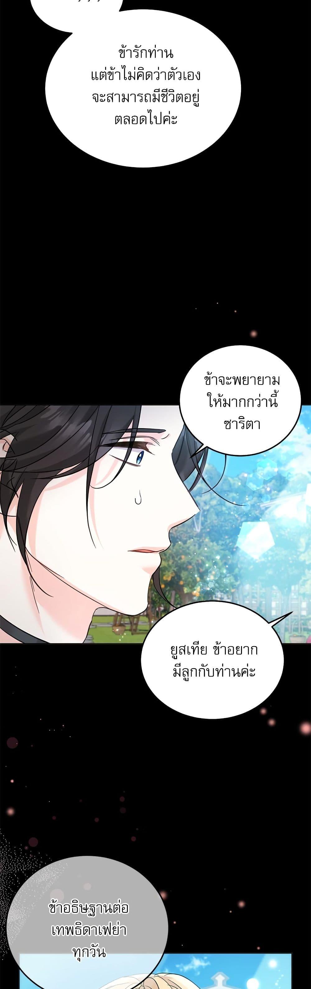 Manga-lc-com อ่านมังงะ อ่านการ์ตูน ออนไลน์ ฟรี Saving the Villain Who was Abandoned by the Female Lead ตอนที่ 1 2 3 4 5 6 7 8 9 10 11 12 13 14 ฟรี ไม่มีโฆษณา Manga-lc - อ่าน มังงะ อ่าน การ์ตูน ออนไลน์ อ่านมังงะ ฟรี