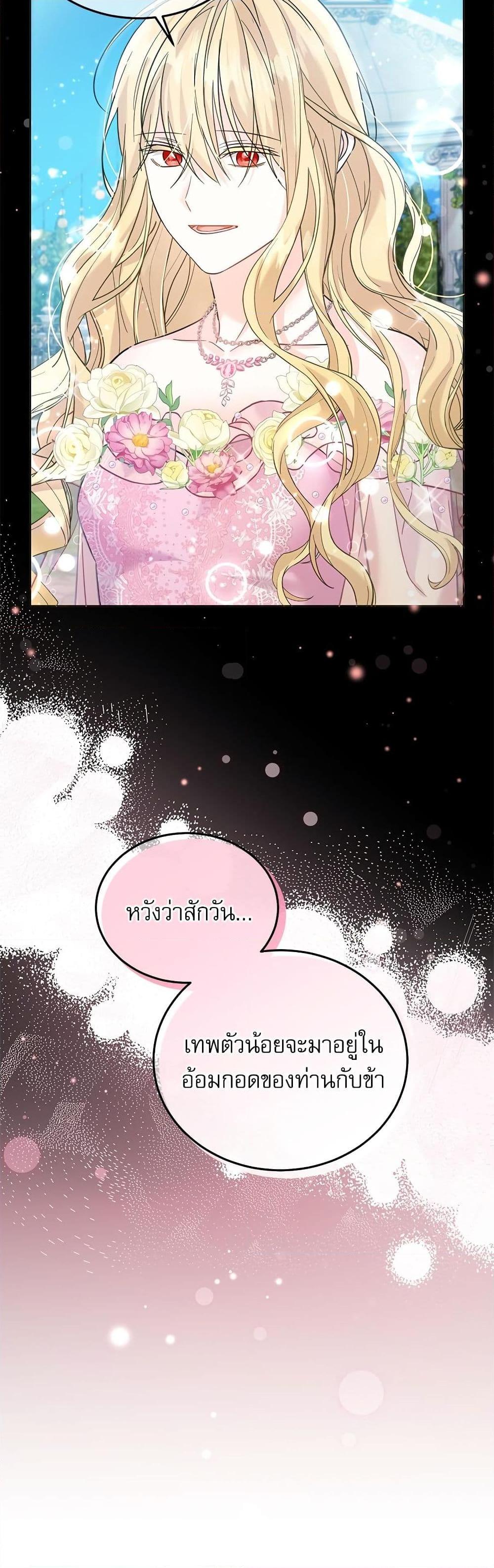Manga-lc-com อ่านมังงะ อ่านการ์ตูน ออนไลน์ ฟรี Saving the Villain Who was Abandoned by the Female Lead ตอนที่ 1 2 3 4 5 6 7 8 9 10 11 12 13 14 ฟรี ไม่มีโฆษณา Manga-lc - อ่าน มังงะ อ่าน การ์ตูน ออนไลน์ อ่านมังงะ ฟรี