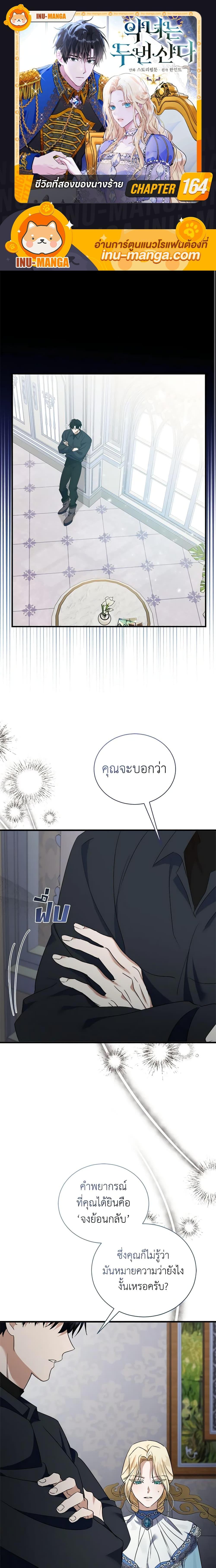 Manga-lc-com อ่านมังงะ อ่านการ์ตูน ออนไลน์ ฟรี The Villainess Lives Again ตอนที่ 1 2 3 4 5 6 7 8 9 10 11 12 13 14 ฟรี ไม่มีโฆษณา Manga-lc - อ่าน มังงะ อ่าน การ์ตูน ออนไลน์ อ่านมังงะ ฟรี