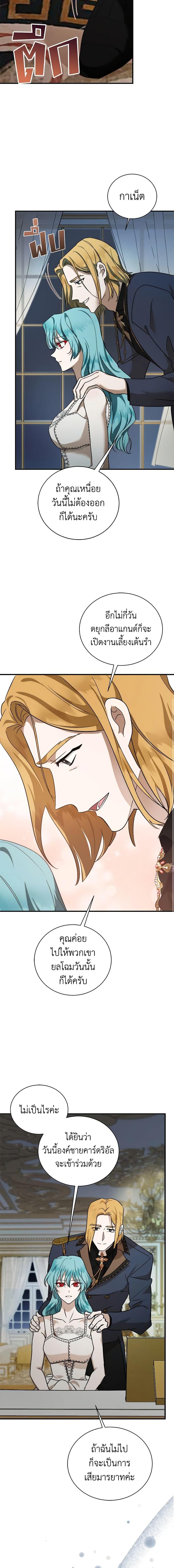 Manga-lc-com อ่านมังงะ อ่านการ์ตูน ออนไลน์ ฟรี The Villainess Lives Again ตอนที่ 1 2 3 4 5 6 7 8 9 10 11 12 13 14 ฟรี ไม่มีโฆษณา Manga-lc - อ่าน มังงะ อ่าน การ์ตูน ออนไลน์ อ่านมังงะ ฟรี