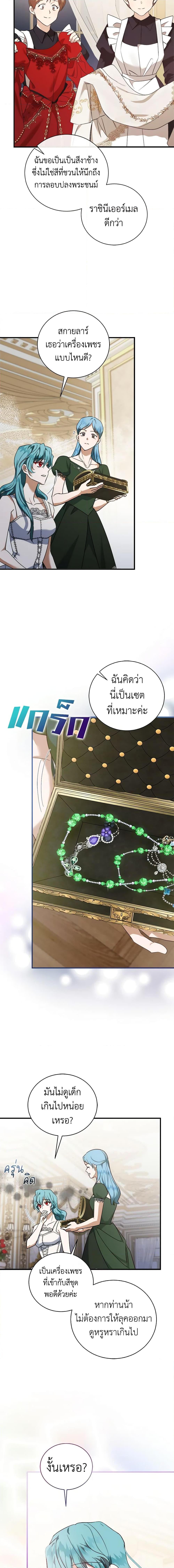 Manga-lc-com อ่านมังงะ อ่านการ์ตูน ออนไลน์ ฟรี The Villainess Lives Again ตอนที่ 1 2 3 4 5 6 7 8 9 10 11 12 13 14 ฟรี ไม่มีโฆษณา Manga-lc - อ่าน มังงะ อ่าน การ์ตูน ออนไลน์ อ่านมังงะ ฟรี