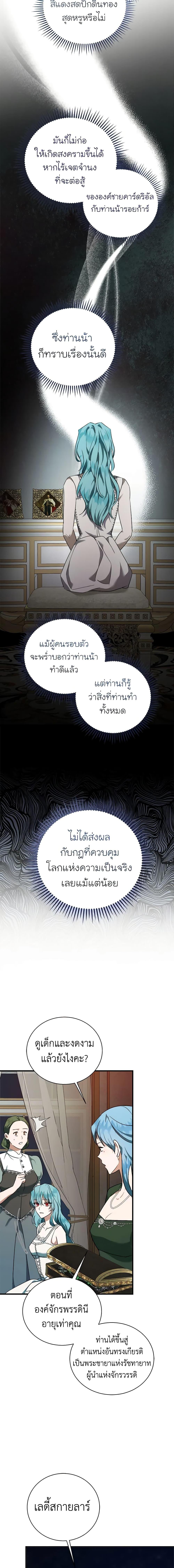 Manga-lc-com อ่านมังงะ อ่านการ์ตูน ออนไลน์ ฟรี The Villainess Lives Again ตอนที่ 1 2 3 4 5 6 7 8 9 10 11 12 13 14 ฟรี ไม่มีโฆษณา Manga-lc - อ่าน มังงะ อ่าน การ์ตูน ออนไลน์ อ่านมังงะ ฟรี