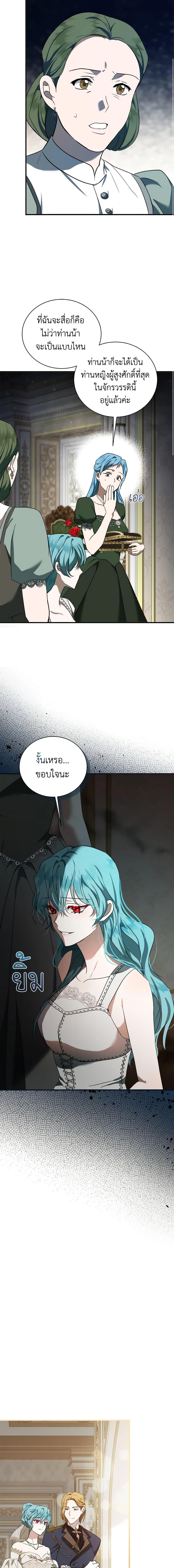 Manga-lc-com อ่านมังงะ อ่านการ์ตูน ออนไลน์ ฟรี The Villainess Lives Again ตอนที่ 1 2 3 4 5 6 7 8 9 10 11 12 13 14 ฟรี ไม่มีโฆษณา Manga-lc - อ่าน มังงะ อ่าน การ์ตูน ออนไลน์ อ่านมังงะ ฟรี