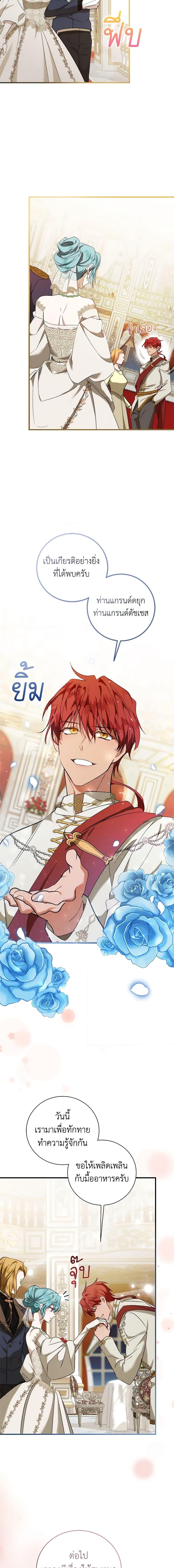 Manga-lc-com อ่านมังงะ อ่านการ์ตูน ออนไลน์ ฟรี The Villainess Lives Again ตอนที่ 1 2 3 4 5 6 7 8 9 10 11 12 13 14 ฟรี ไม่มีโฆษณา Manga-lc - อ่าน มังงะ อ่าน การ์ตูน ออนไลน์ อ่านมังงะ ฟรี