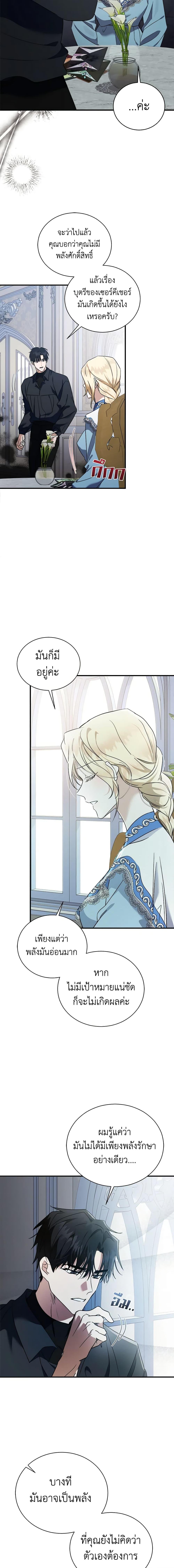 Manga-lc-com อ่านมังงะ อ่านการ์ตูน ออนไลน์ ฟรี The Villainess Lives Again ตอนที่ 1 2 3 4 5 6 7 8 9 10 11 12 13 14 ฟรี ไม่มีโฆษณา Manga-lc - อ่าน มังงะ อ่าน การ์ตูน ออนไลน์ อ่านมังงะ ฟรี