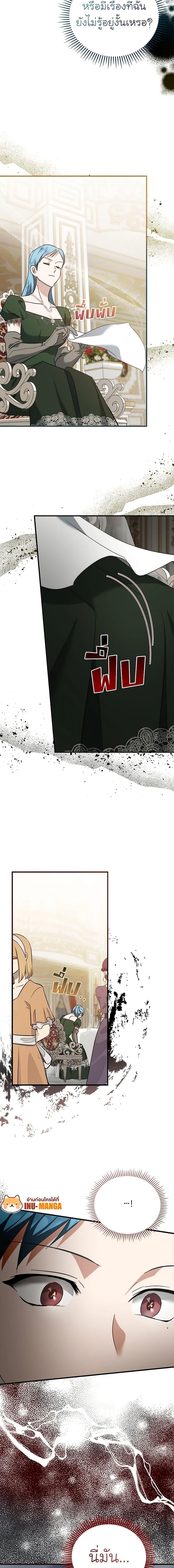 Manga-lc-com อ่านมังงะ อ่านการ์ตูน ออนไลน์ ฟรี The Villainess Lives Again ตอนที่ 1 2 3 4 5 6 7 8 9 10 11 12 13 14 ฟรี ไม่มีโฆษณา Manga-lc - อ่าน มังงะ อ่าน การ์ตูน ออนไลน์ อ่านมังงะ ฟรี