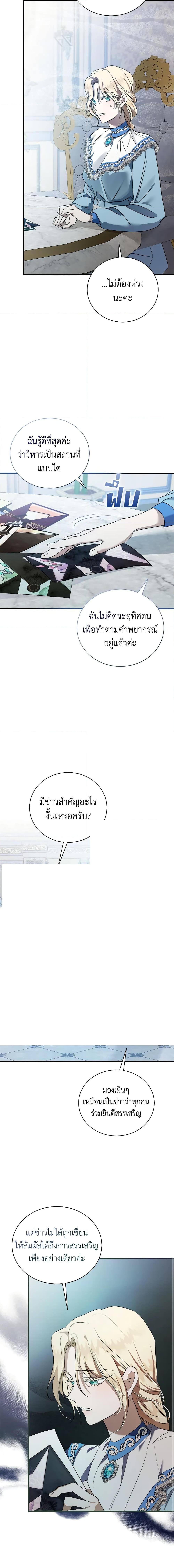 Manga-lc-com อ่านมังงะ อ่านการ์ตูน ออนไลน์ ฟรี The Villainess Lives Again ตอนที่ 1 2 3 4 5 6 7 8 9 10 11 12 13 14 ฟรี ไม่มีโฆษณา Manga-lc - อ่าน มังงะ อ่าน การ์ตูน ออนไลน์ อ่านมังงะ ฟรี