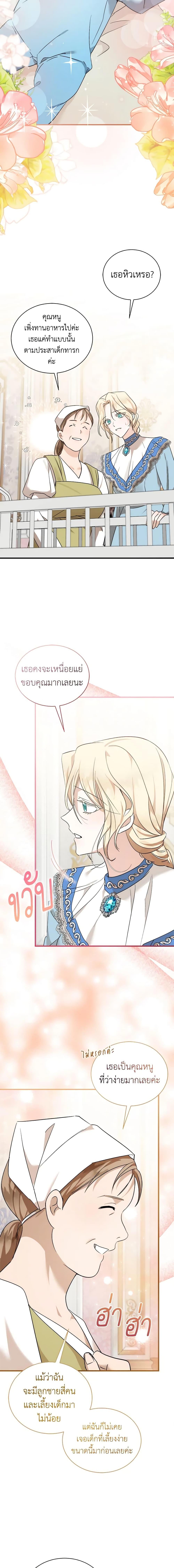 Manga-lc-com อ่านมังงะ อ่านการ์ตูน ออนไลน์ ฟรี The Villainess Lives Again ตอนที่ 1 2 3 4 5 6 7 8 9 10 11 12 13 14 ฟรี ไม่มีโฆษณา Manga-lc - อ่าน มังงะ อ่าน การ์ตูน ออนไลน์ อ่านมังงะ ฟรี