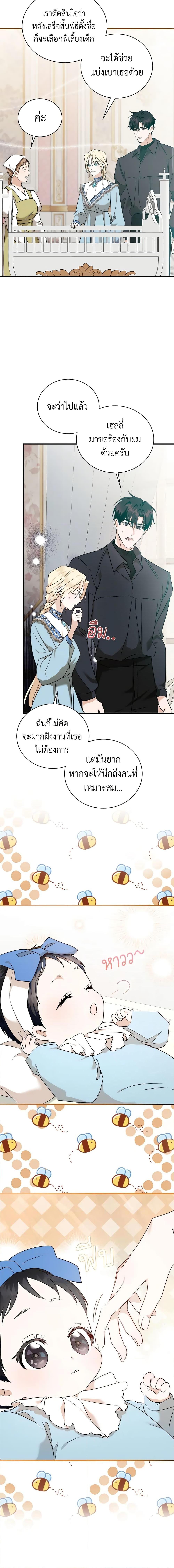 Manga-lc-com อ่านมังงะ อ่านการ์ตูน ออนไลน์ ฟรี The Villainess Lives Again ตอนที่ 1 2 3 4 5 6 7 8 9 10 11 12 13 14 ฟรี ไม่มีโฆษณา Manga-lc - อ่าน มังงะ อ่าน การ์ตูน ออนไลน์ อ่านมังงะ ฟรี