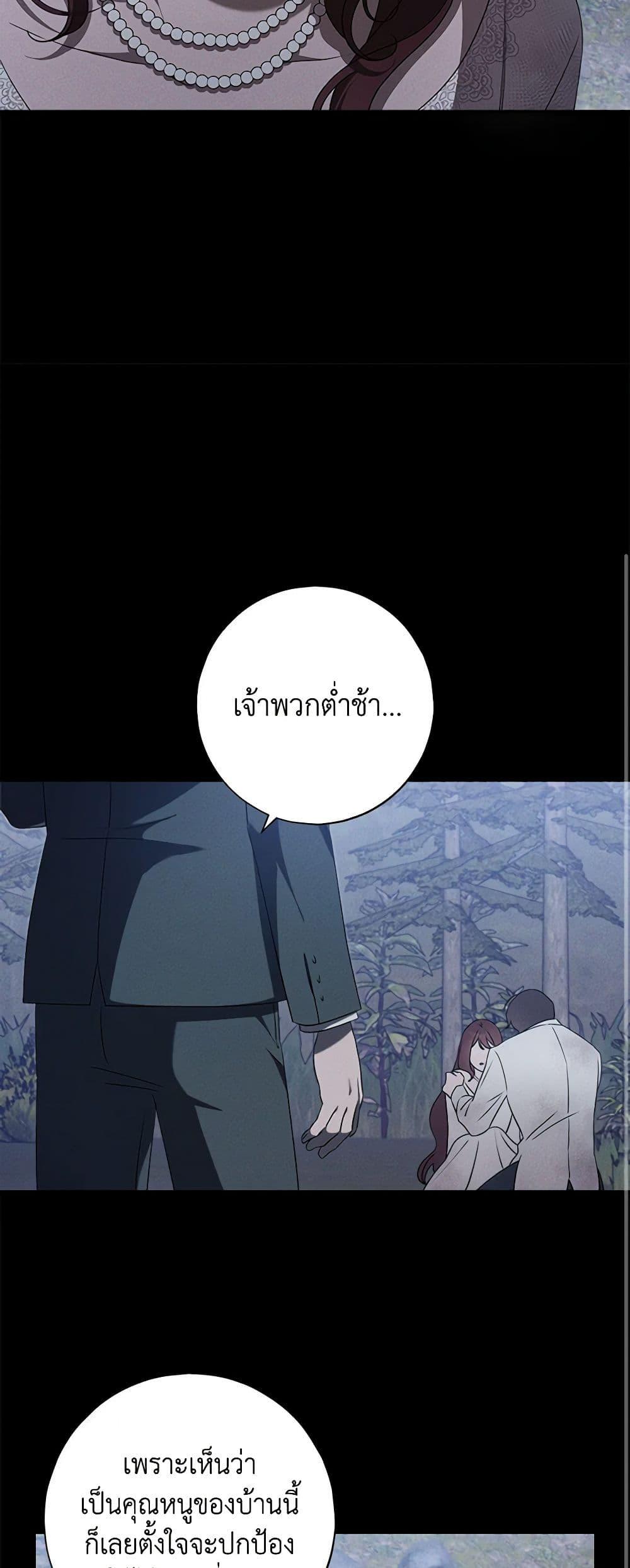 Manga-lc-com อ่านมังงะ อ่านการ์ตูน ออนไลน์ ฟรี The Bondservant ตอนที่ 1 2 3 4 5 6 7 8 9 10 11 12 13 14 ฟรี ไม่มีโฆษณา Manga-lc - อ่าน มังงะ อ่าน การ์ตูน ออนไลน์ อ่านมังงะ ฟรี