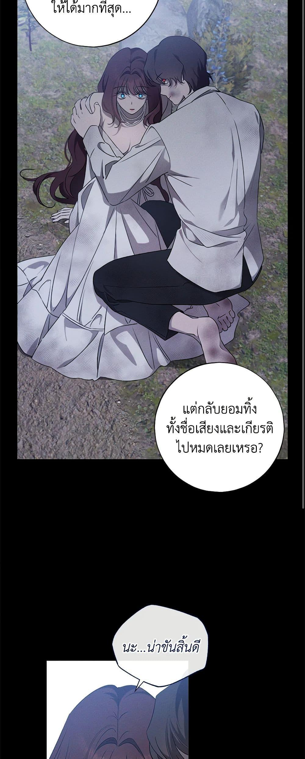 Manga-lc-com อ่านมังงะ อ่านการ์ตูน ออนไลน์ ฟรี The Bondservant ตอนที่ 1 2 3 4 5 6 7 8 9 10 11 12 13 14 ฟรี ไม่มีโฆษณา Manga-lc - อ่าน มังงะ อ่าน การ์ตูน ออนไลน์ อ่านมังงะ ฟรี