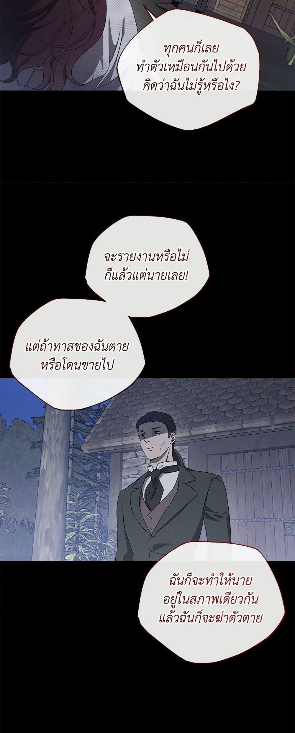 Manga-lc-com อ่านมังงะ อ่านการ์ตูน ออนไลน์ ฟรี The Bondservant ตอนที่ 1 2 3 4 5 6 7 8 9 10 11 12 13 14 ฟรี ไม่มีโฆษณา Manga-lc - อ่าน มังงะ อ่าน การ์ตูน ออนไลน์ อ่านมังงะ ฟรี