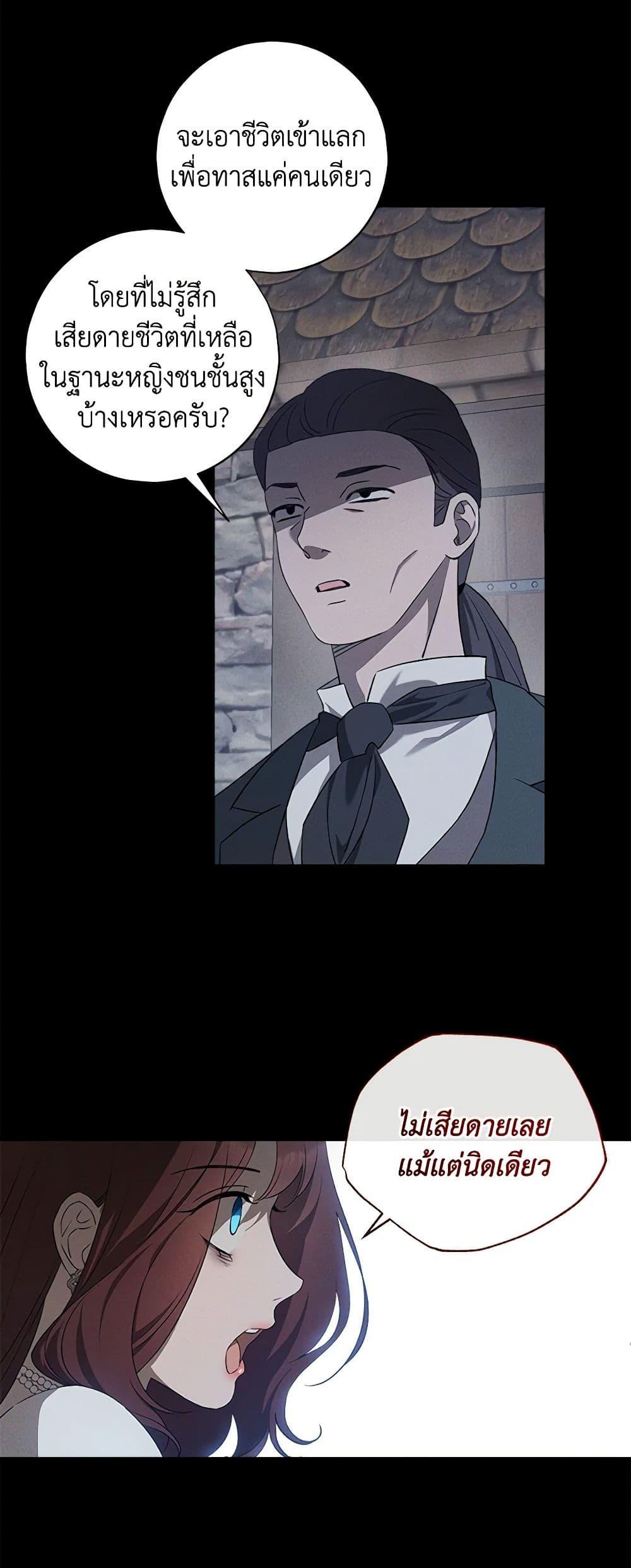 Manga-lc-com อ่านมังงะ อ่านการ์ตูน ออนไลน์ ฟรี The Bondservant ตอนที่ 1 2 3 4 5 6 7 8 9 10 11 12 13 14 ฟรี ไม่มีโฆษณา Manga-lc - อ่าน มังงะ อ่าน การ์ตูน ออนไลน์ อ่านมังงะ ฟรี