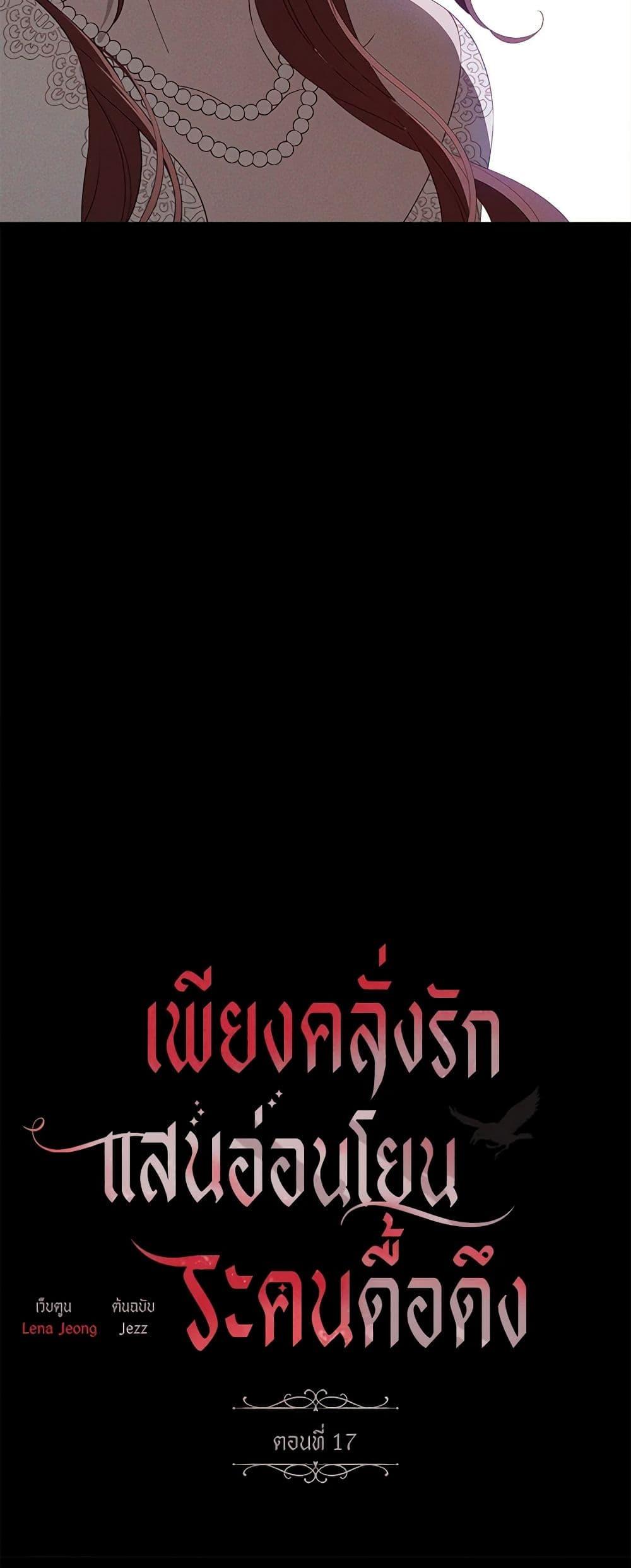 Manga-lc-com อ่านมังงะ อ่านการ์ตูน ออนไลน์ ฟรี The Bondservant ตอนที่ 1 2 3 4 5 6 7 8 9 10 11 12 13 14 ฟรี ไม่มีโฆษณา Manga-lc - อ่าน มังงะ อ่าน การ์ตูน ออนไลน์ อ่านมังงะ ฟรี